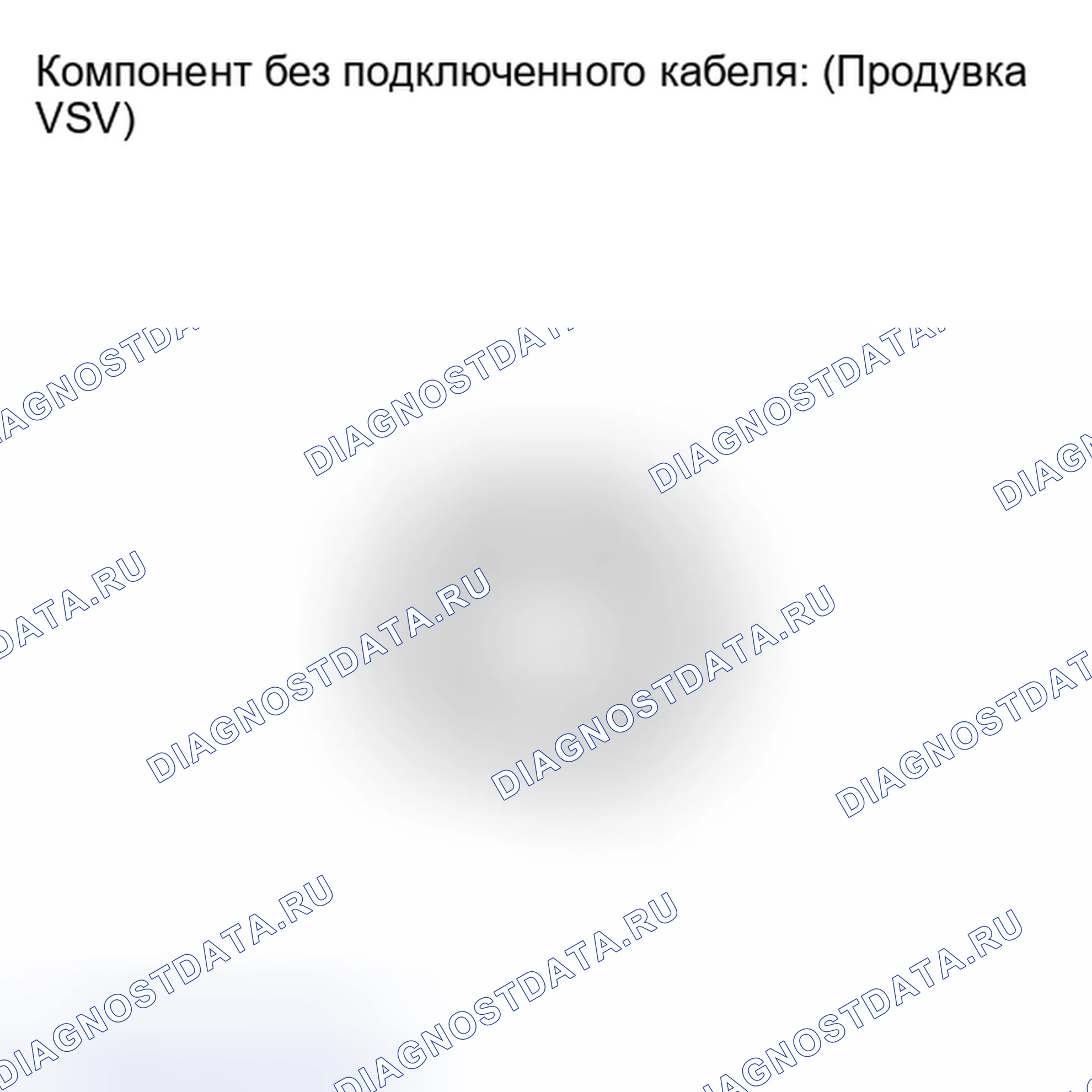 Рис. 462. Lexus IS F I