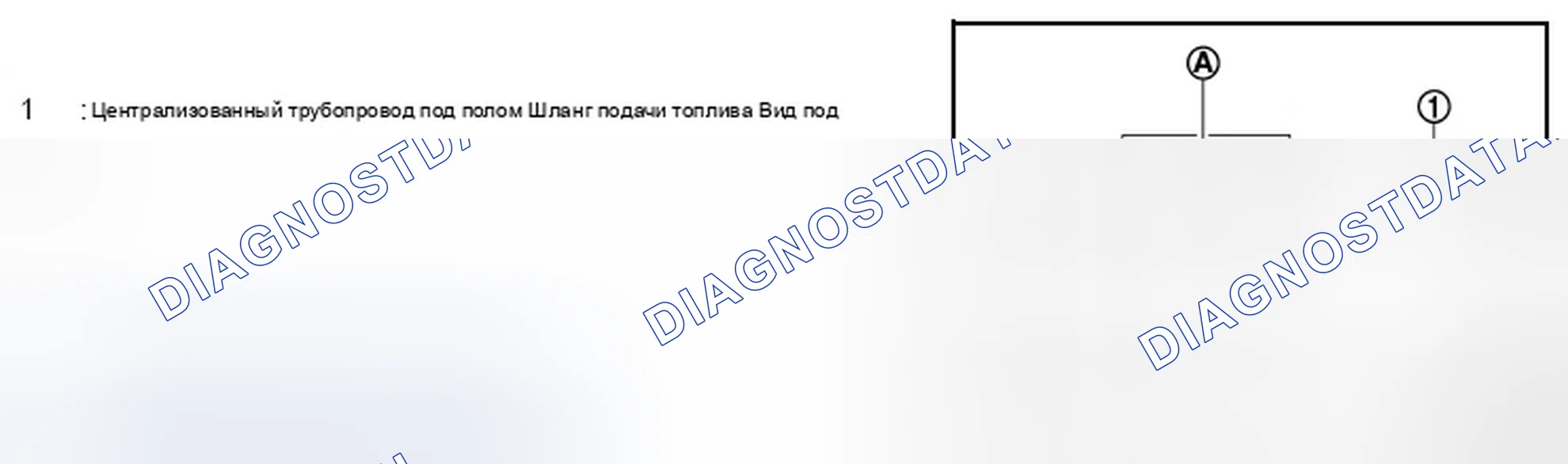 Рис. 189. Infiniti M56 IV