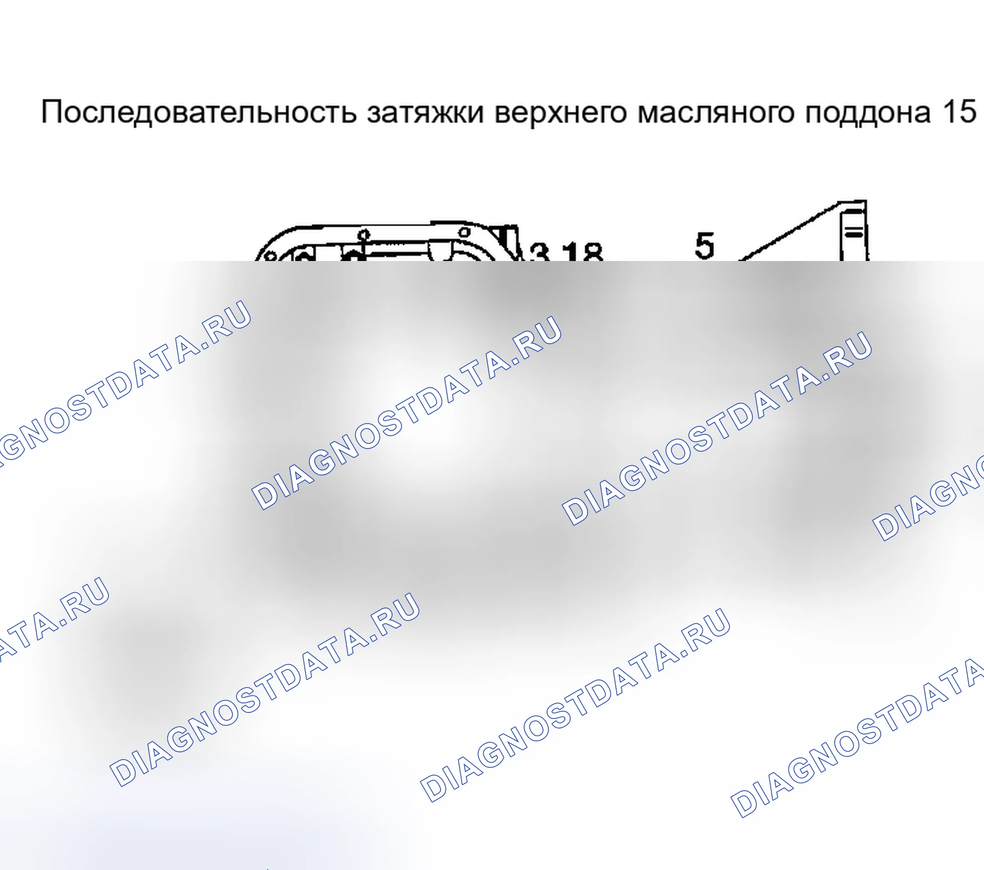Рис. 46. Nissan Sentra B15