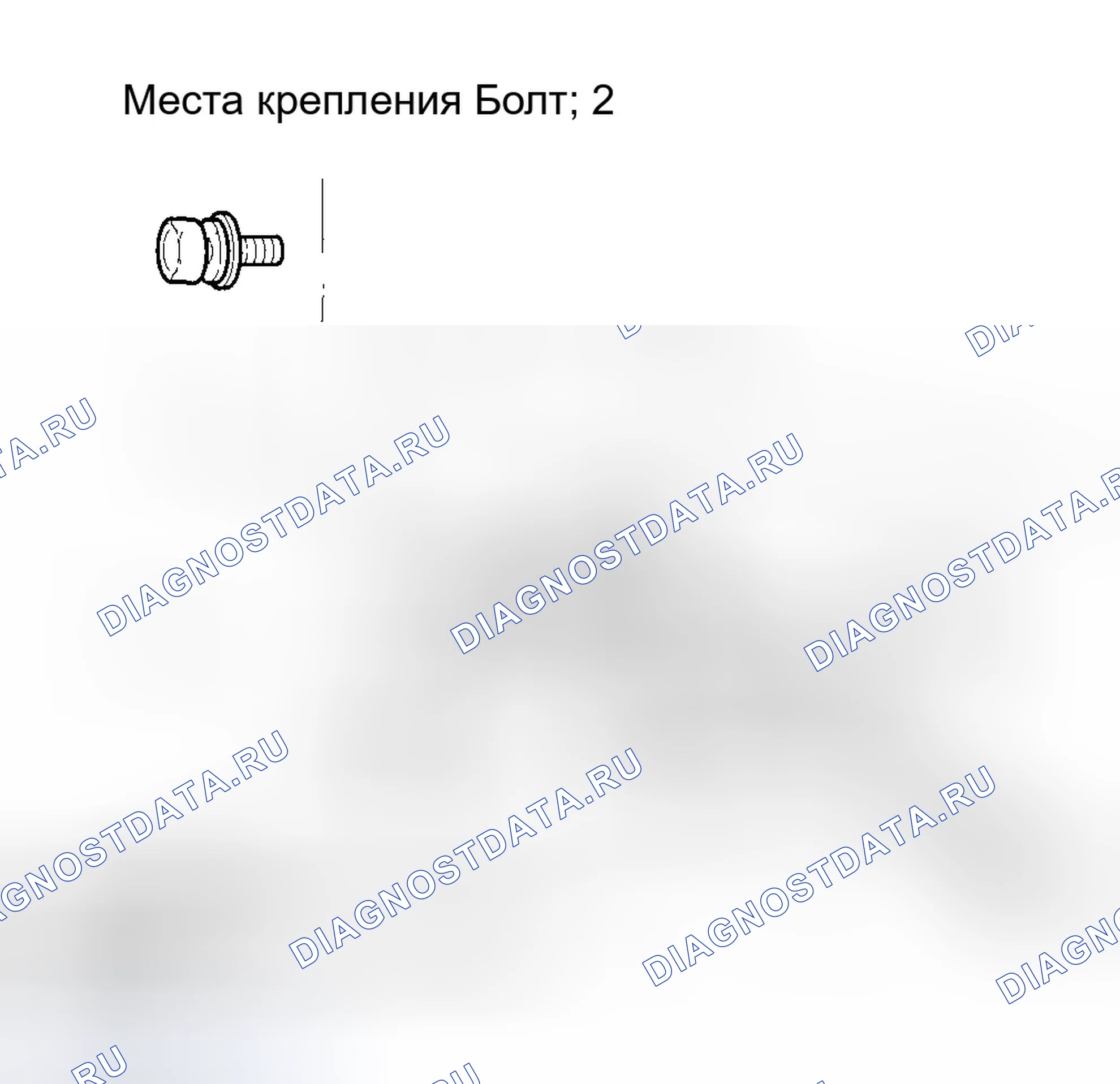 Рис. 209. Honda Accord VII рестайлинг