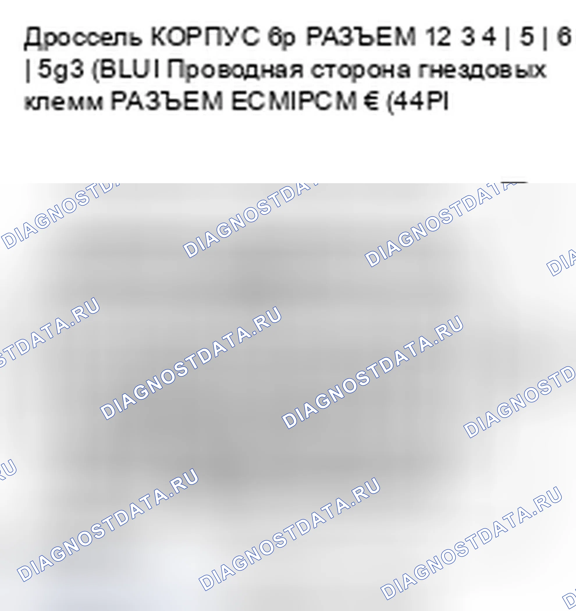 Рис. 84. Honda Civic VIII