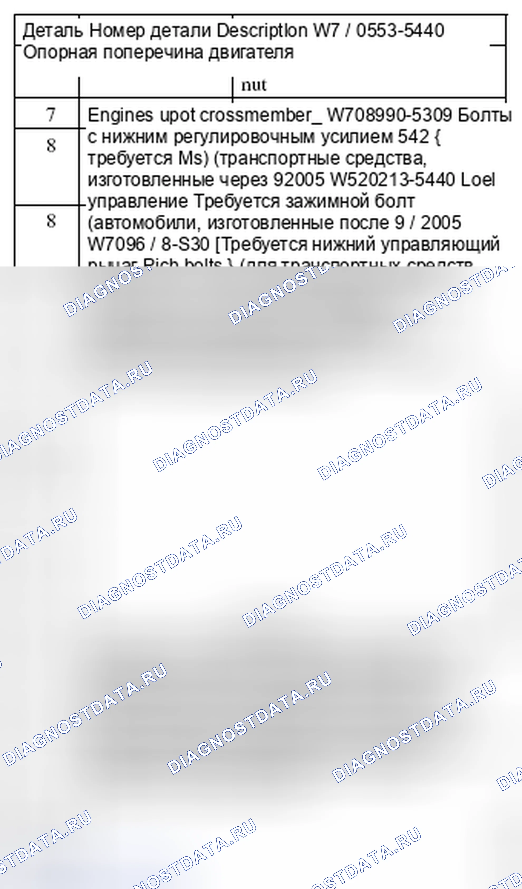 Рис. 4. Hyundai Matrix I рестайлинг