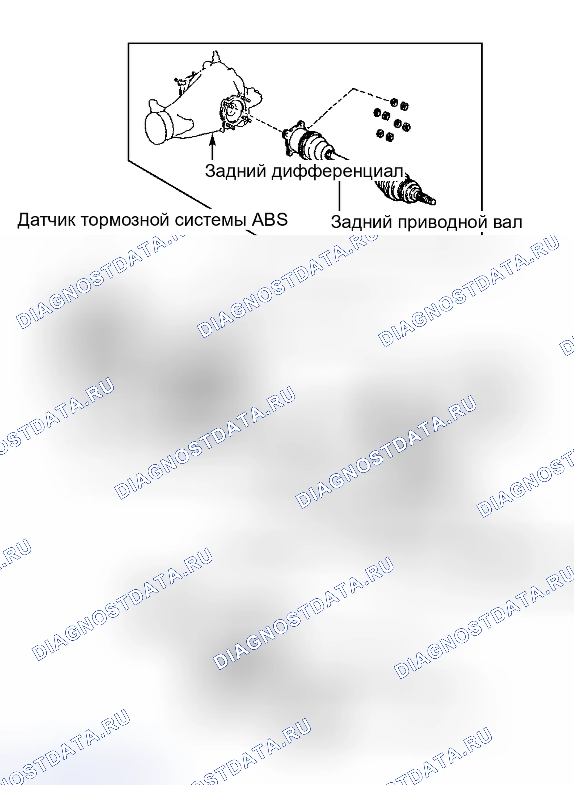 Рис. 10: Демонтаж (RAV4 4WD). Toyota Avalon XX20