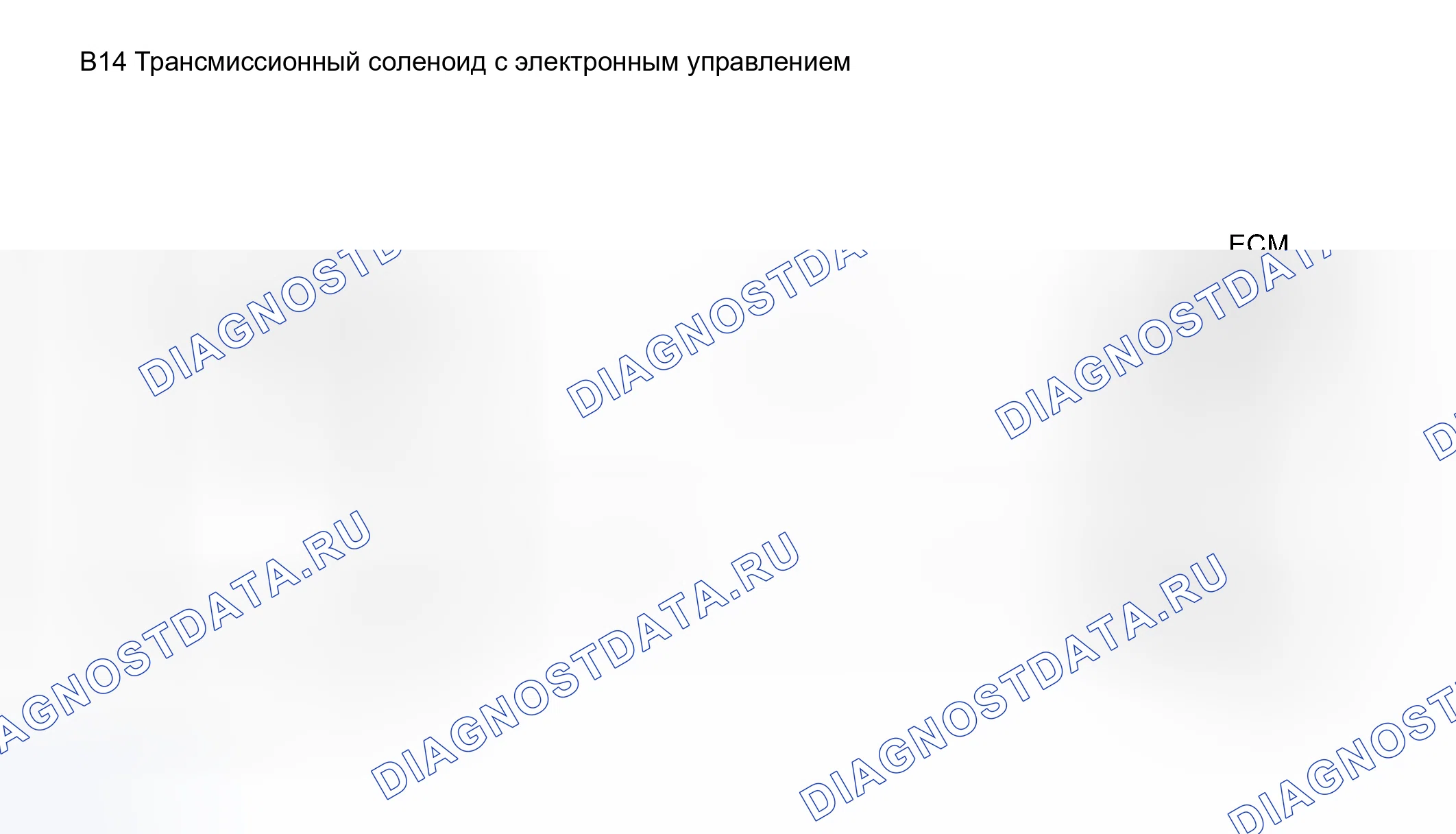 Рис. 511: электросхема. Toyota Avalon XX30