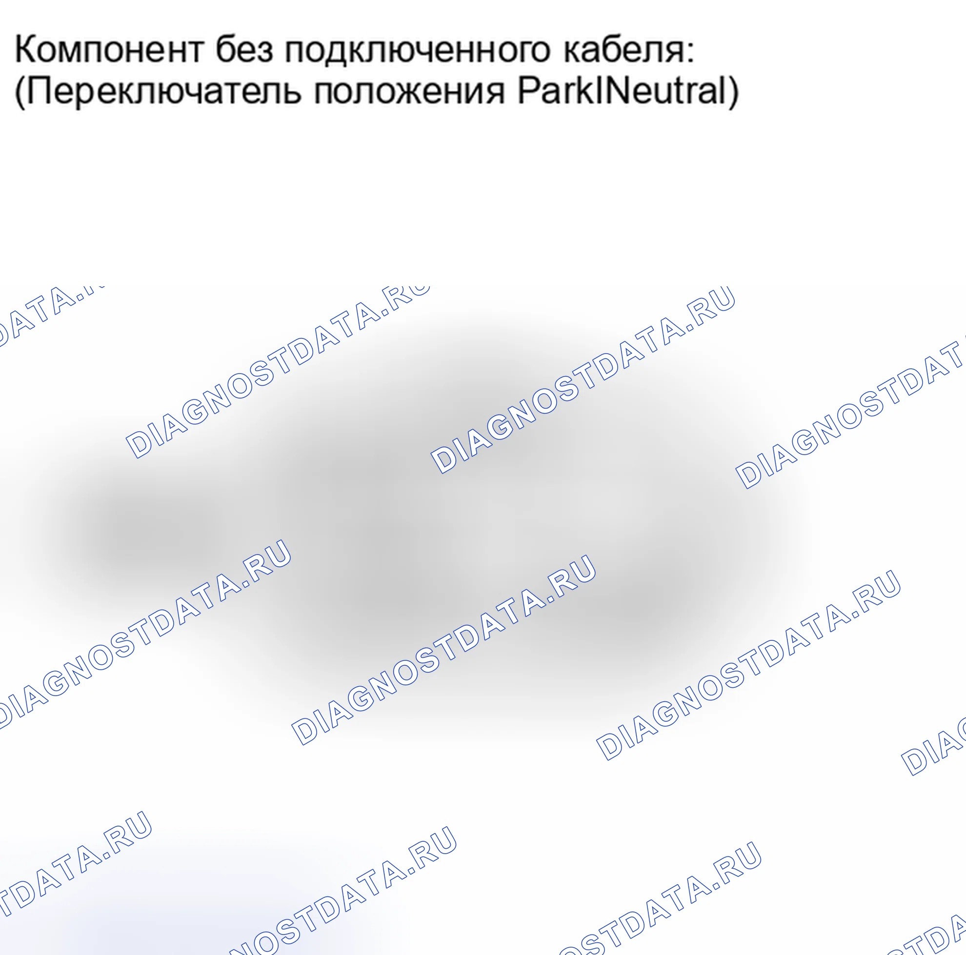 Рис. 407. Toyota Corolla X рестайлинг