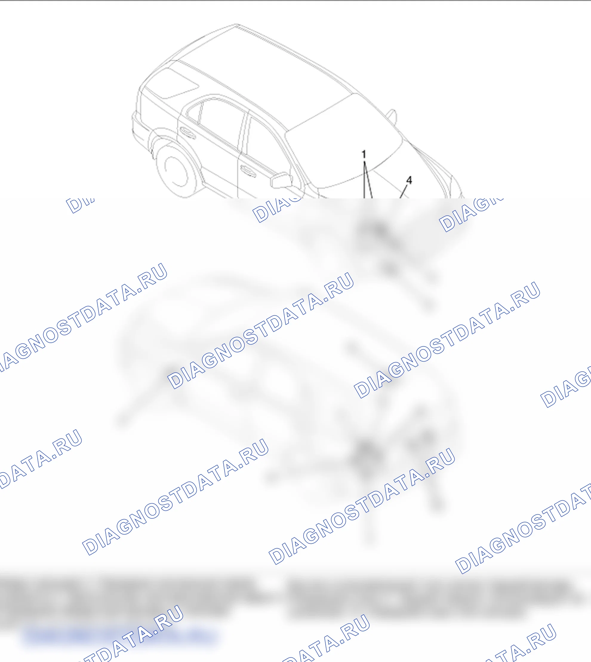 Компоненты и их расположение. Kia Sorento BL