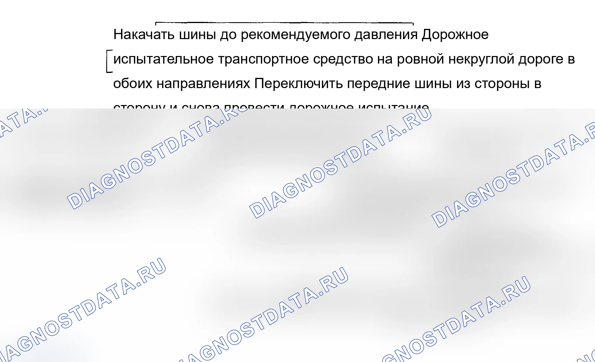 Как снять и установить трос рычага выбора передач. Ford B-MAX I