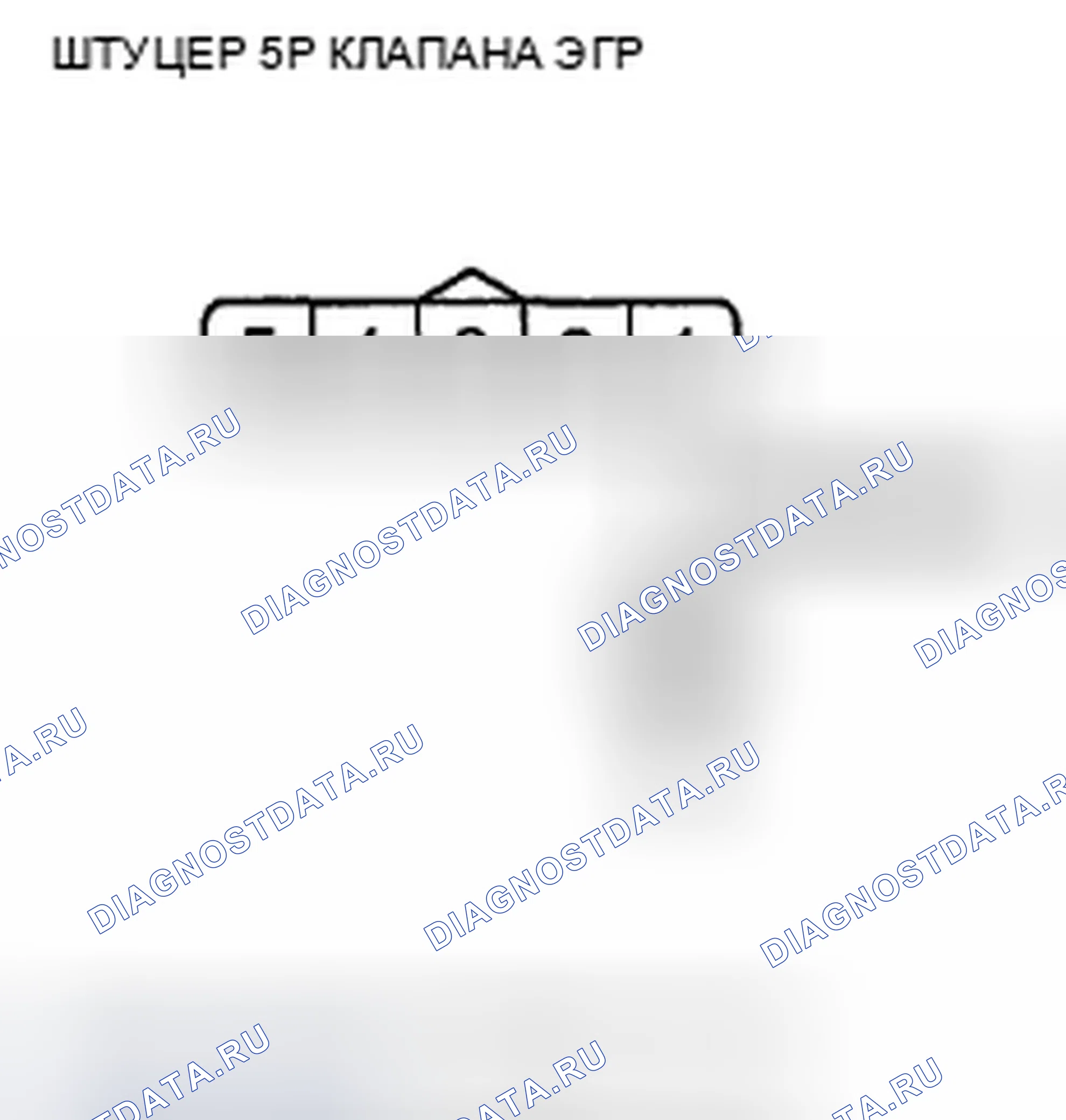 Рис. 23. Honda Crosstour I