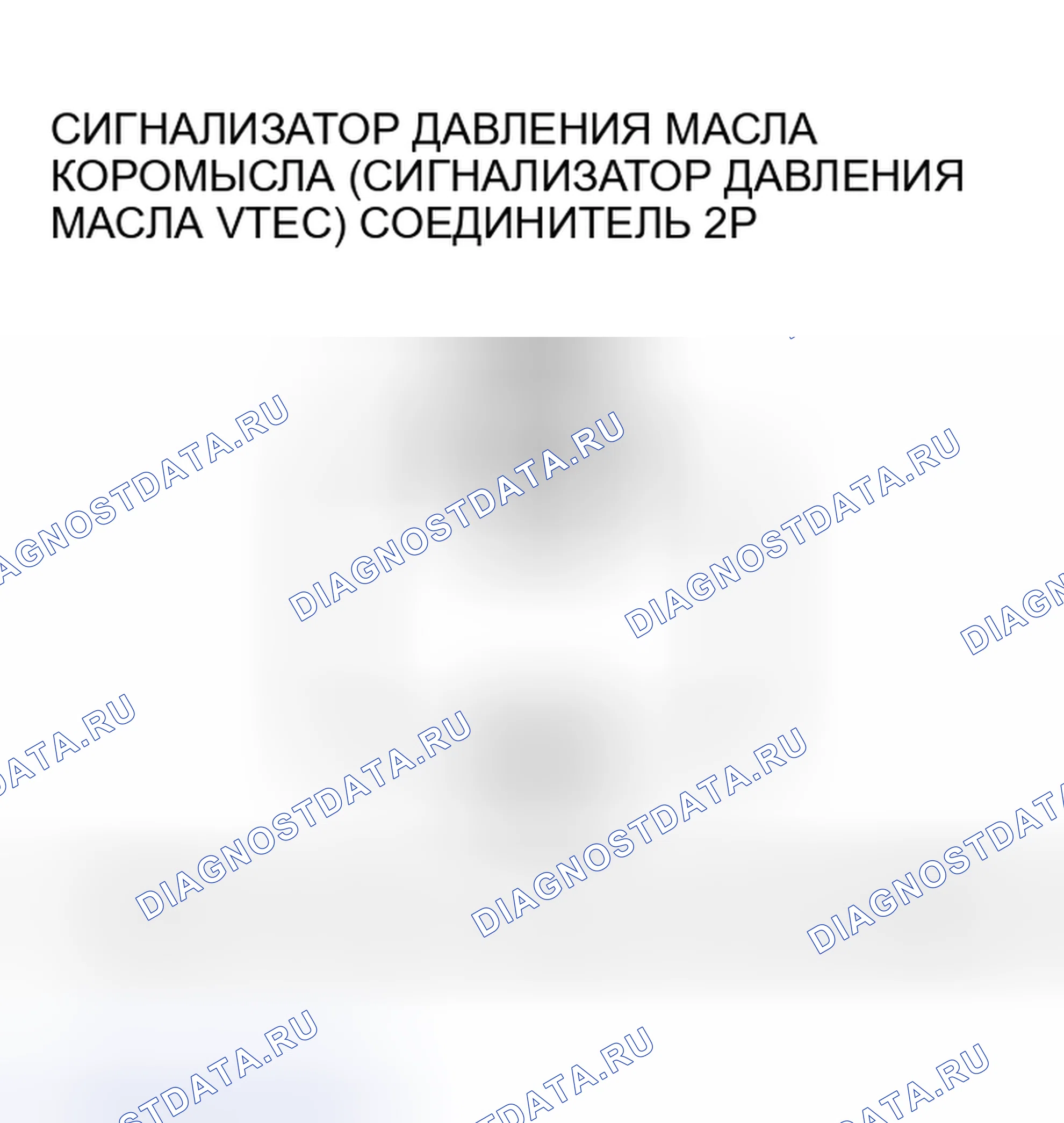 Рис. 90. Honda Insight I