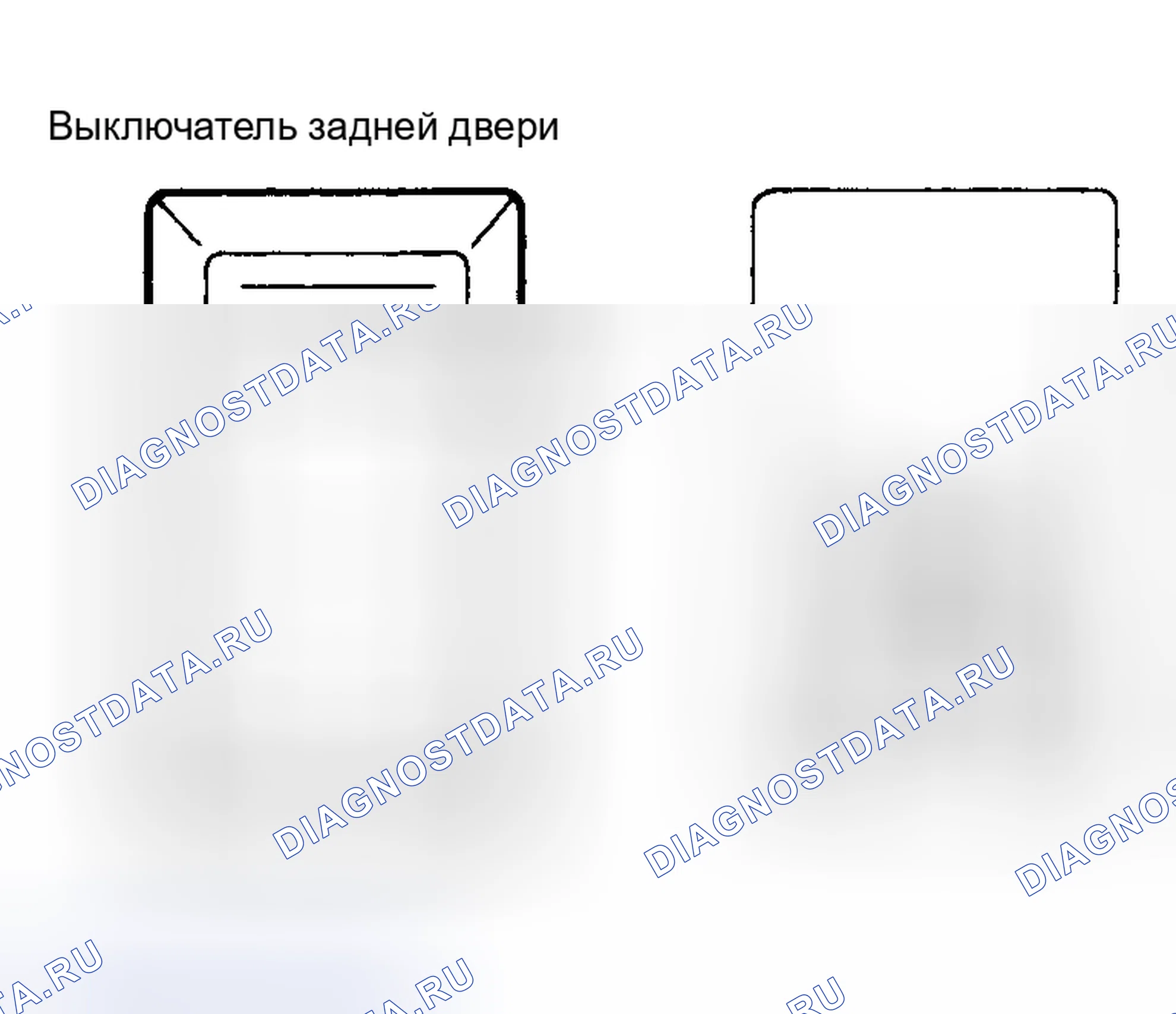 Рис. 31. Toyota Camry V20