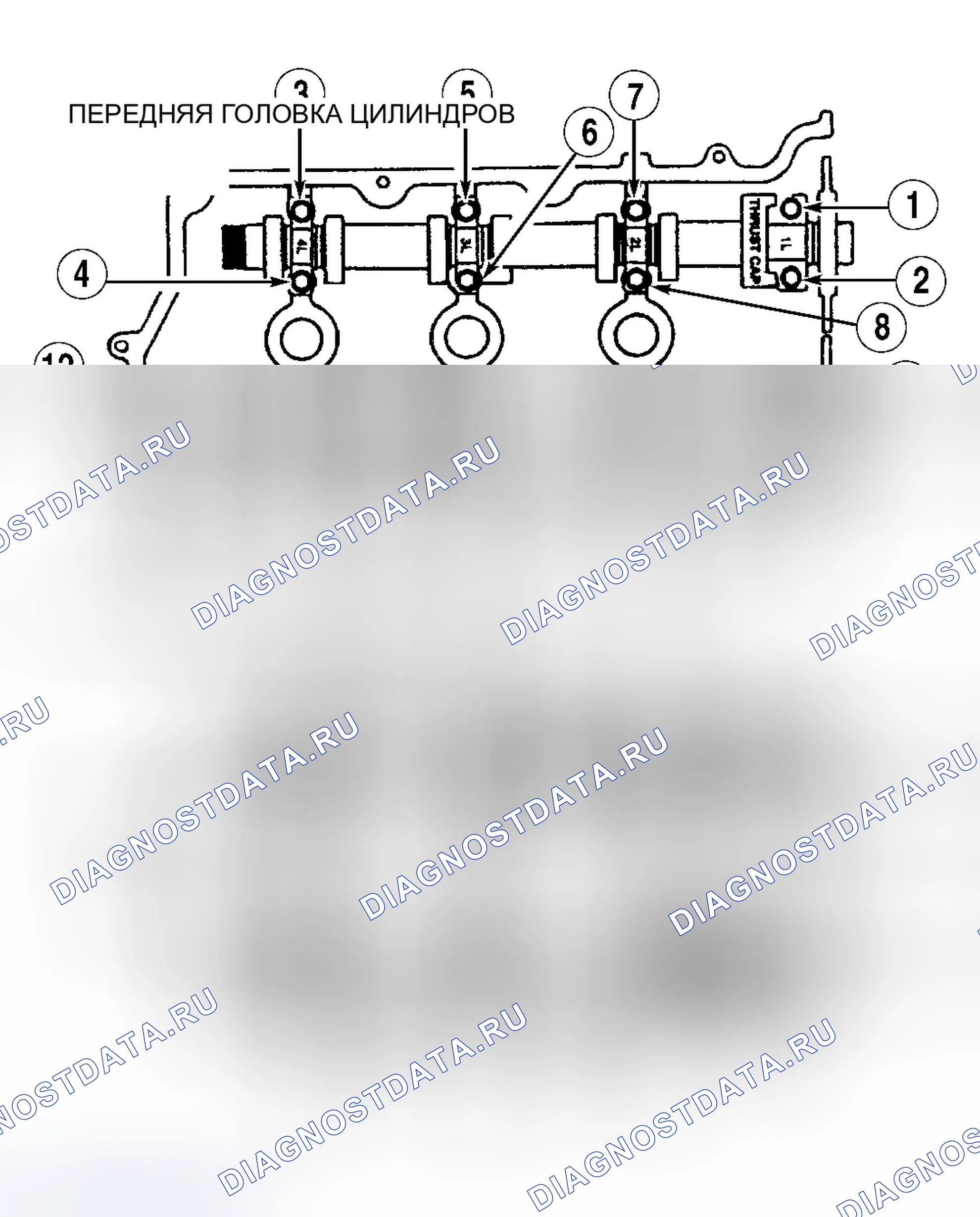 Рис. 14: Демонтаж. Ford Taurus III