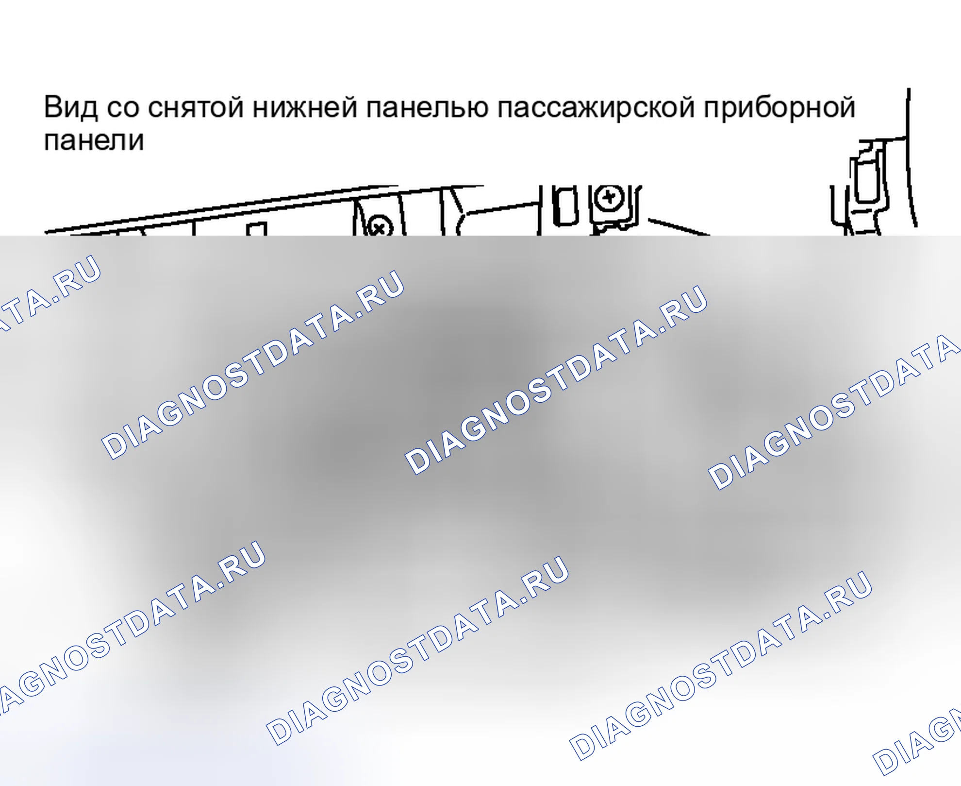Рис. 268: ДЕМОНТАЖ. Honda Logo I