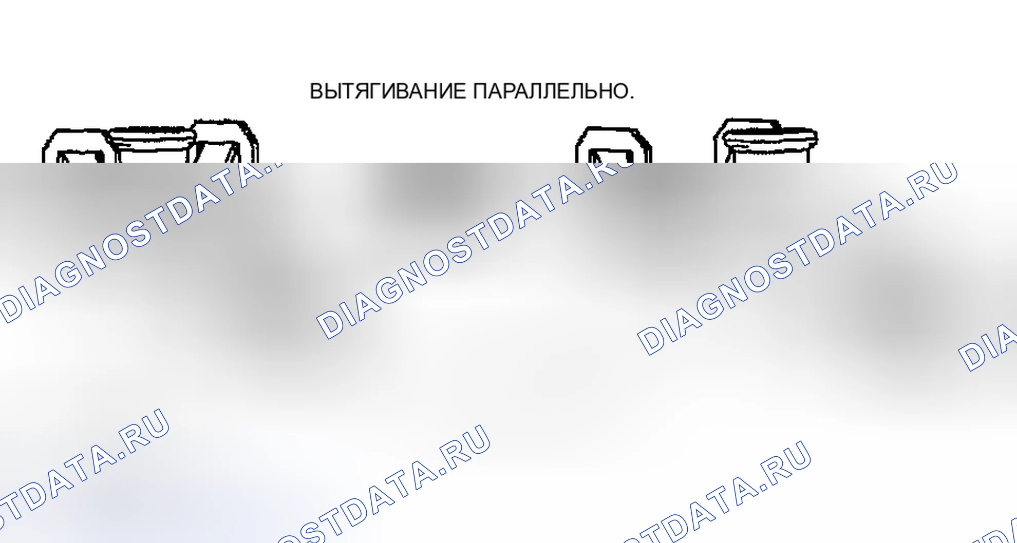 Рис. 41. Honda CR-V III рестайлинг