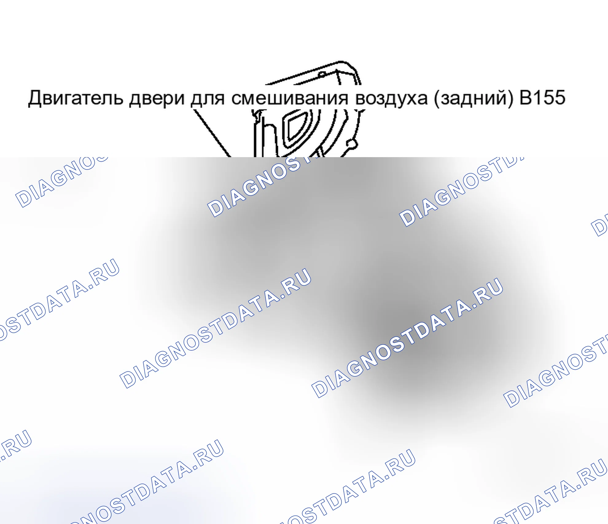 Рис. 256. Honda N-WGN I