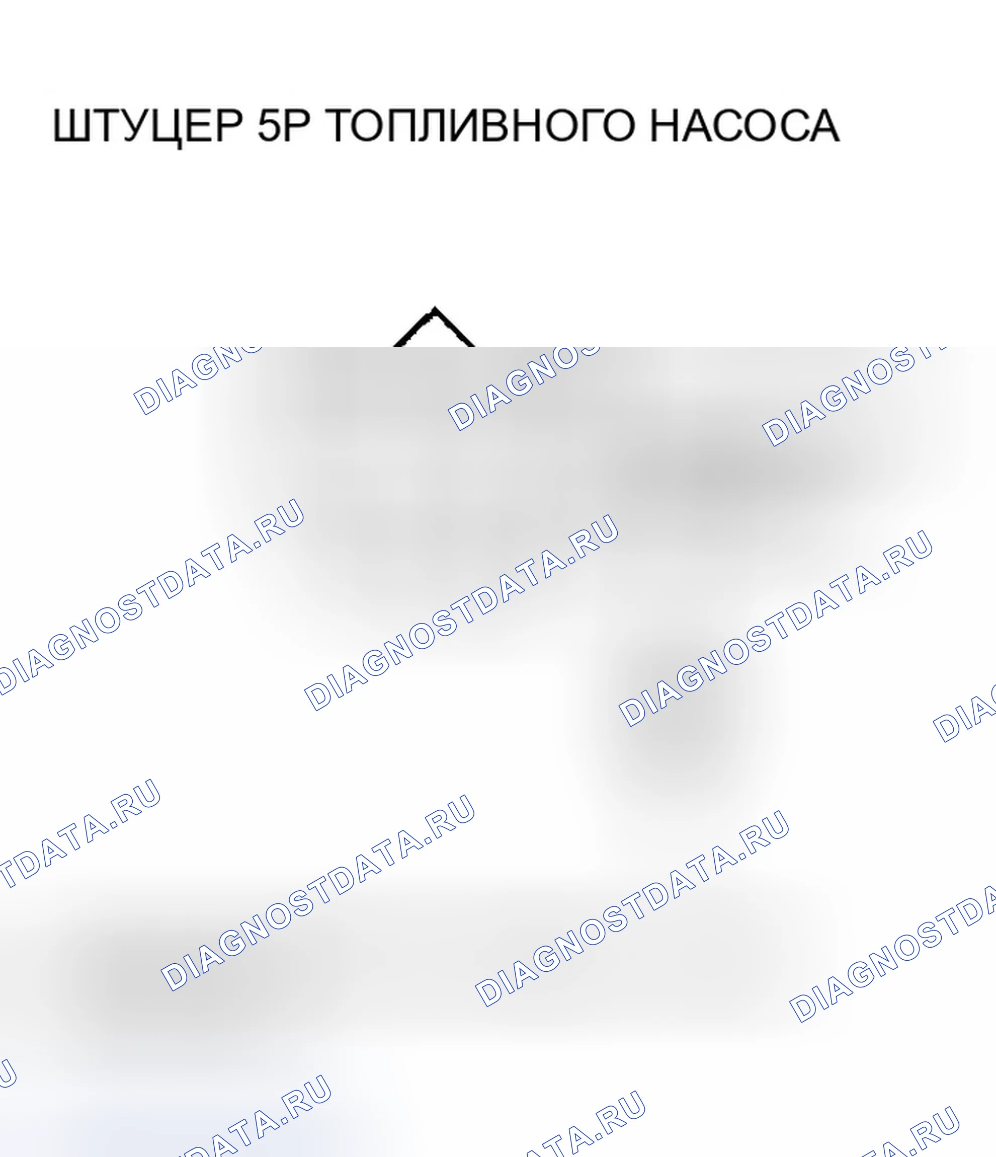 Рис. 145. Honda Odyssey III