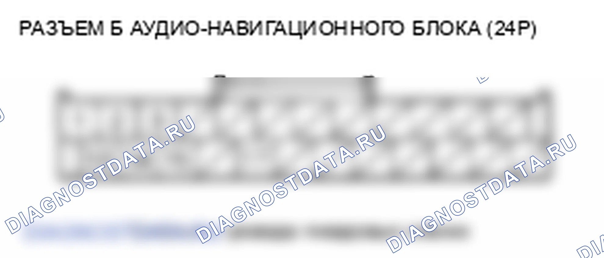 Рис. 86. Honda Fit GE