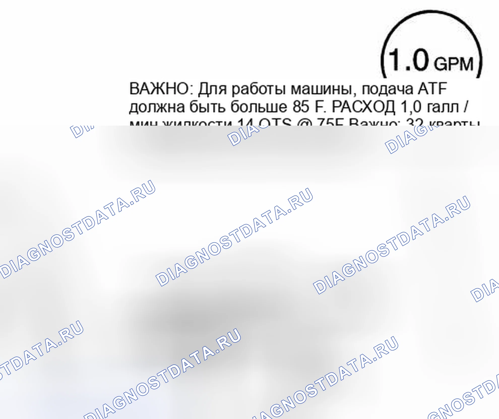 Рис. 131: Испытание на приток. Kia Optima I