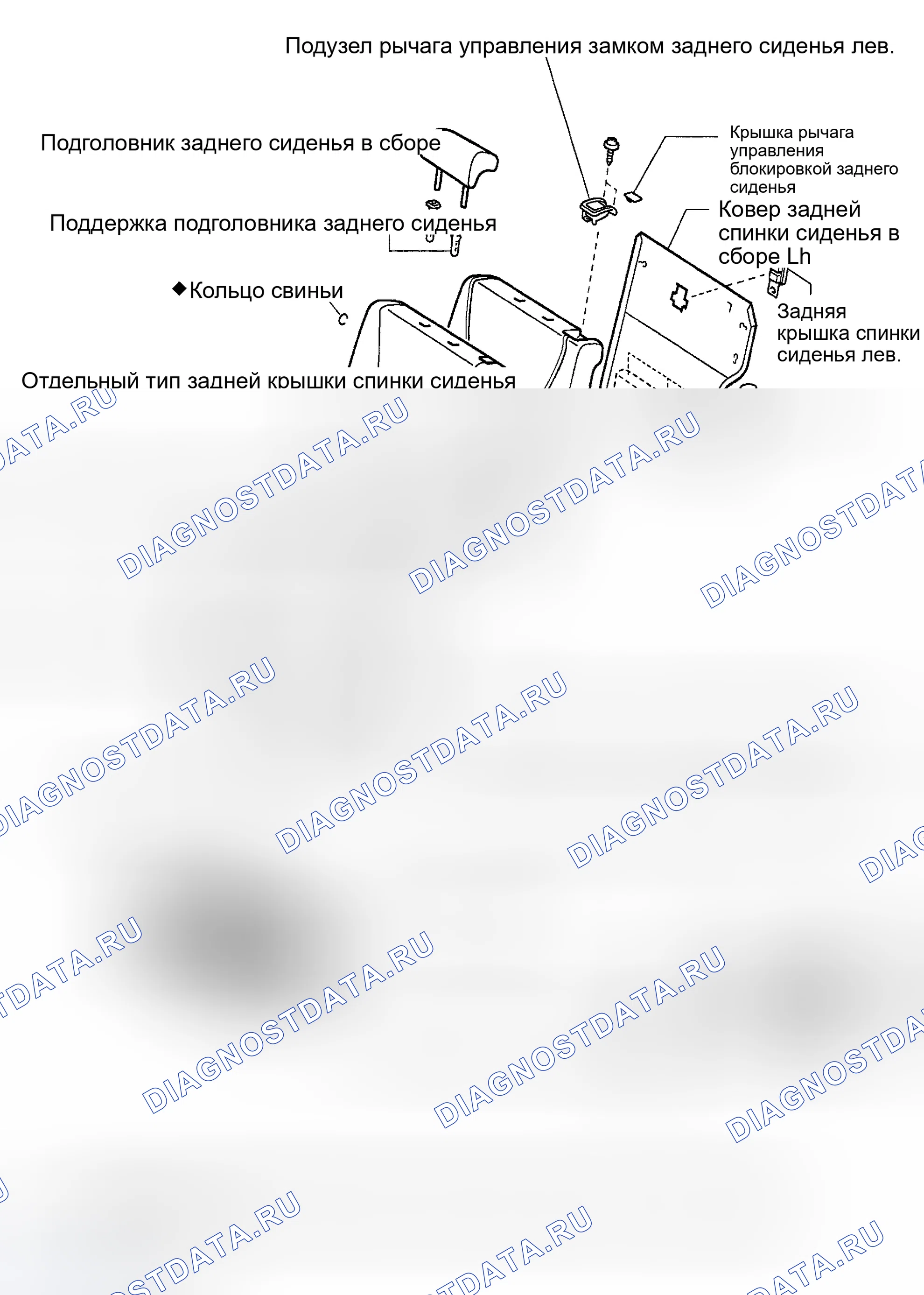 Рис. 39: КОМПОНЕНТЫ. Toyota Highlander I рестайлинг