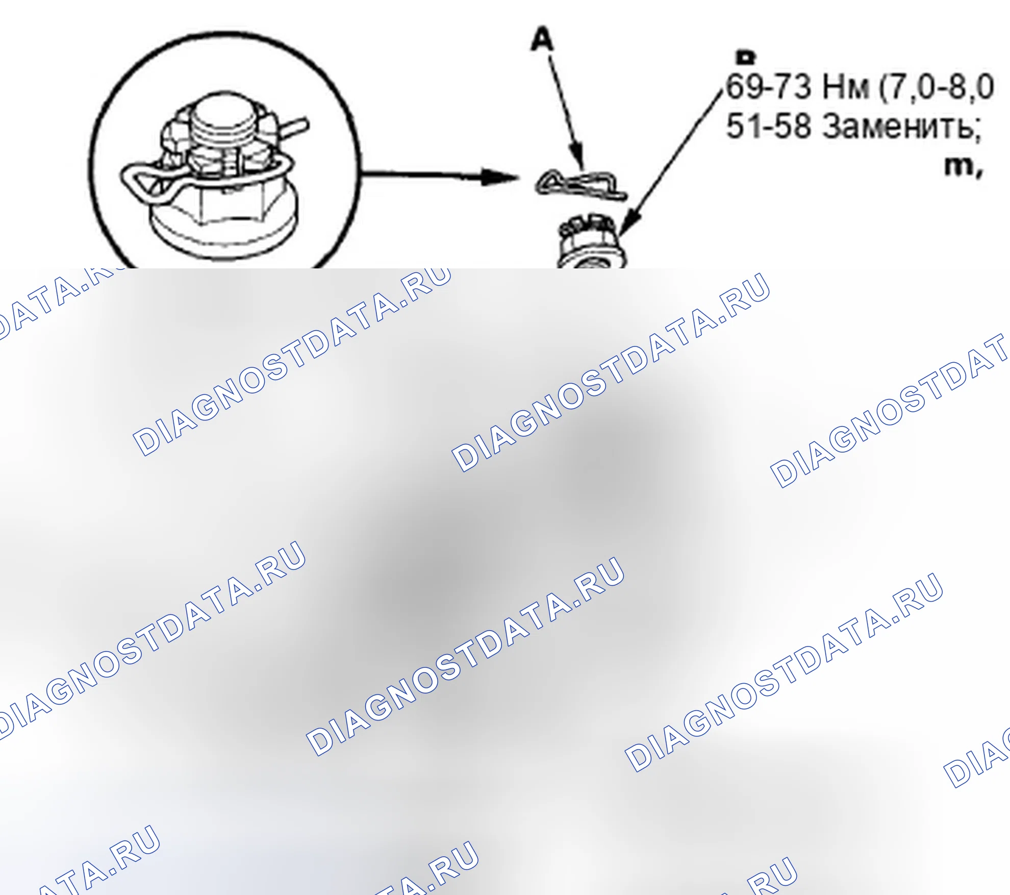 Рис. 153. Honda Civic VIII рестайлинг