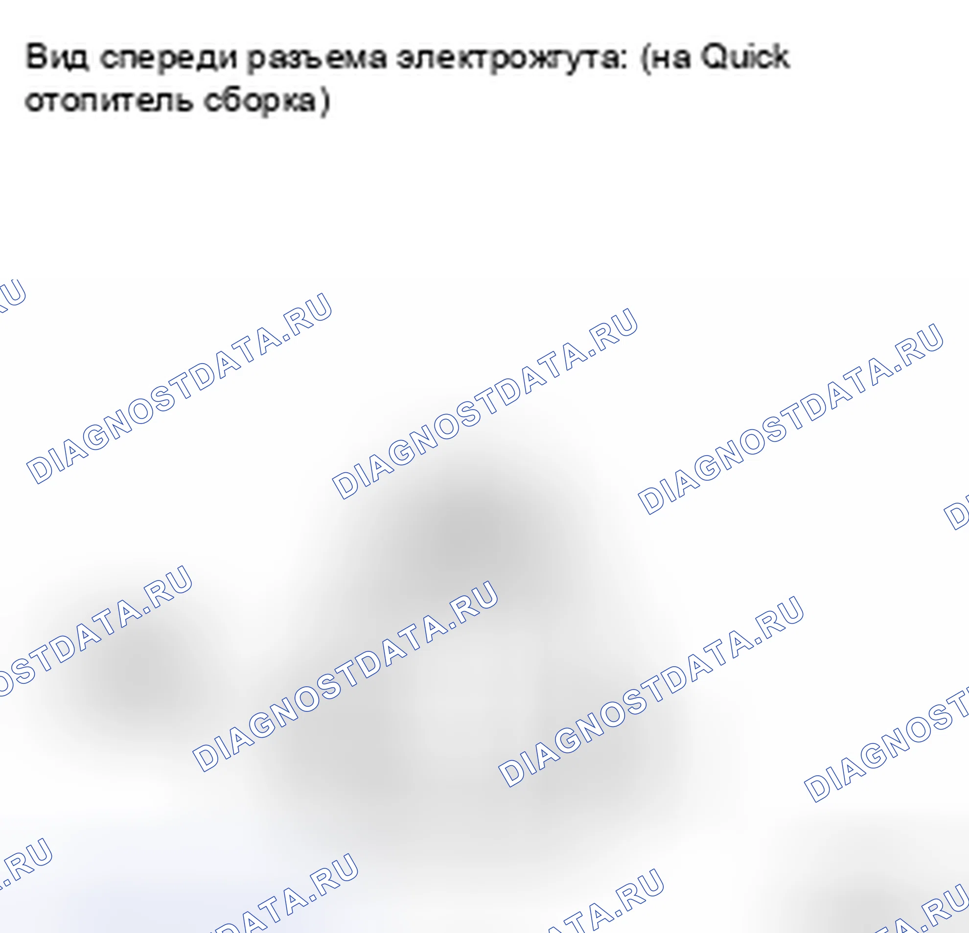 Рис. 131. Toyota Land Cruiser 200