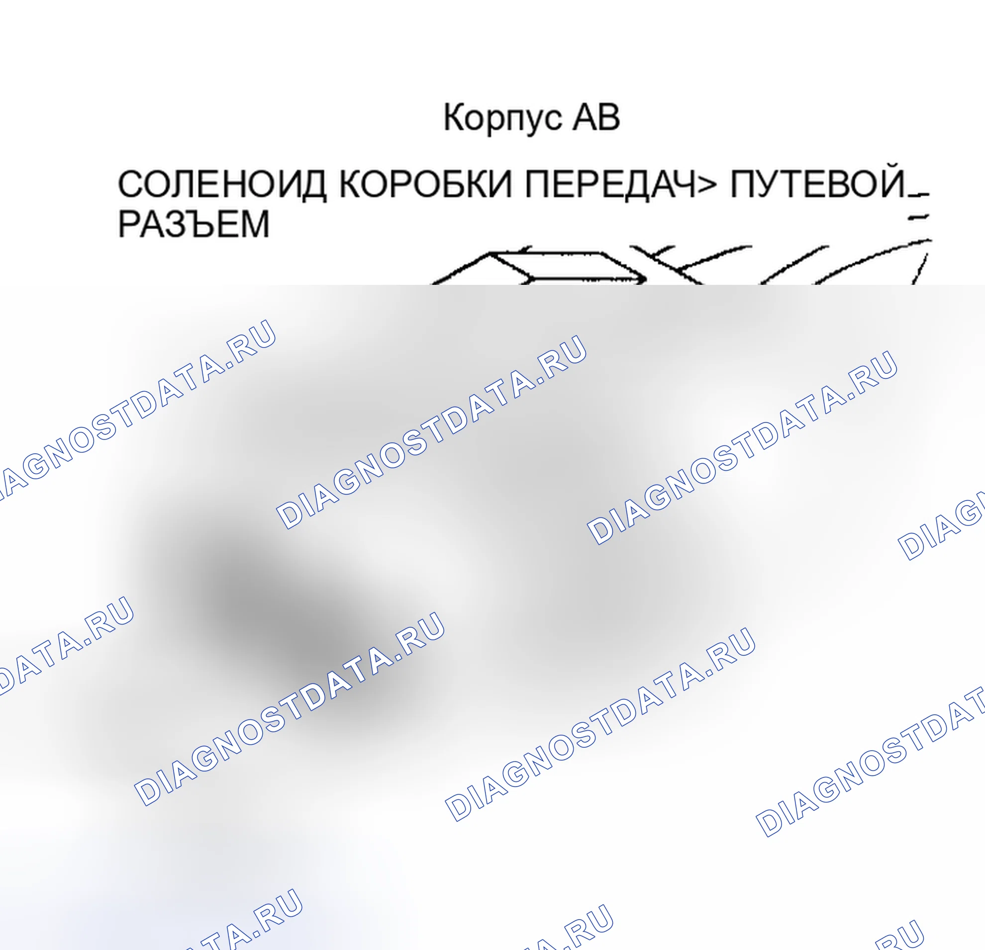 Рис. 468. Plymouth Acclaim I