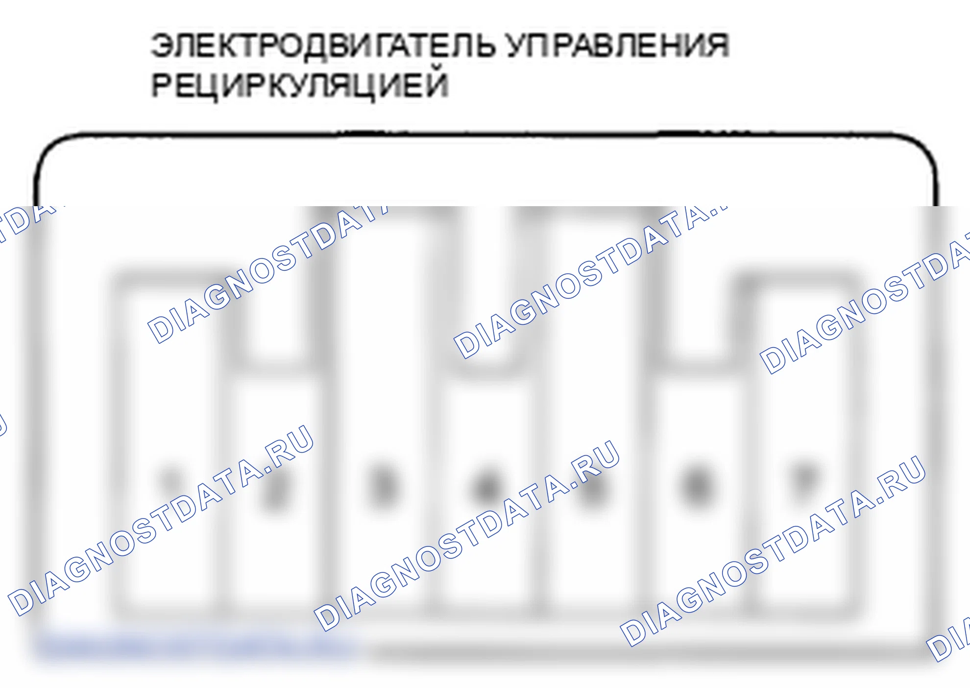 Рис. 67: Испытание электродвигателя управления рециркуляцией. Honda Element YH2 рестайлинг 2