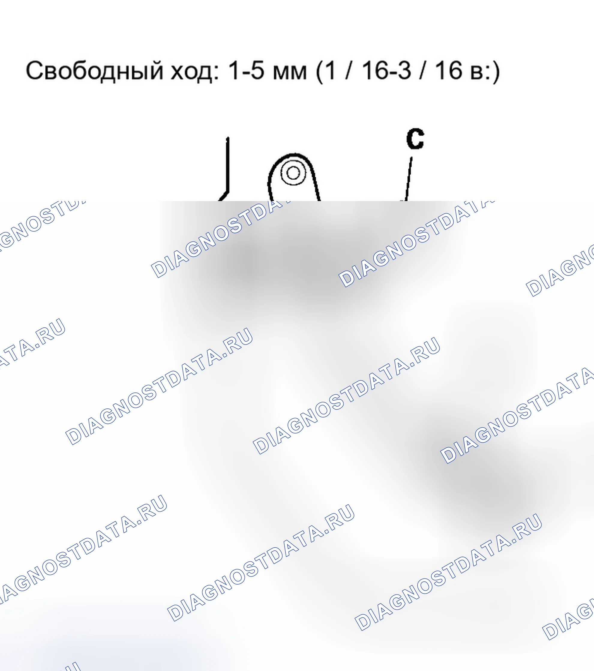 Рис. 57: Педаль Free Play. Honda Pilot I