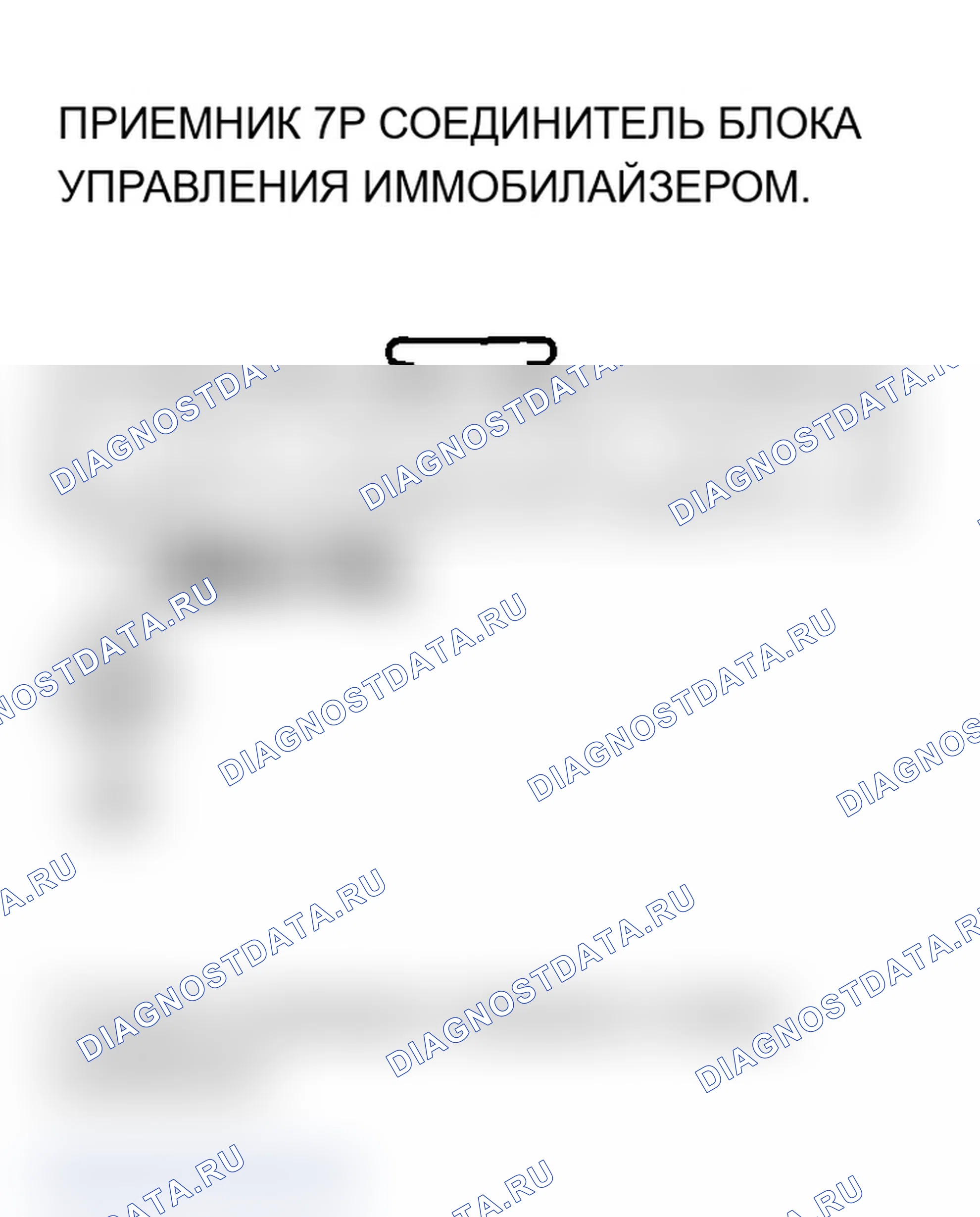 Рис. 21. Acura RSX I