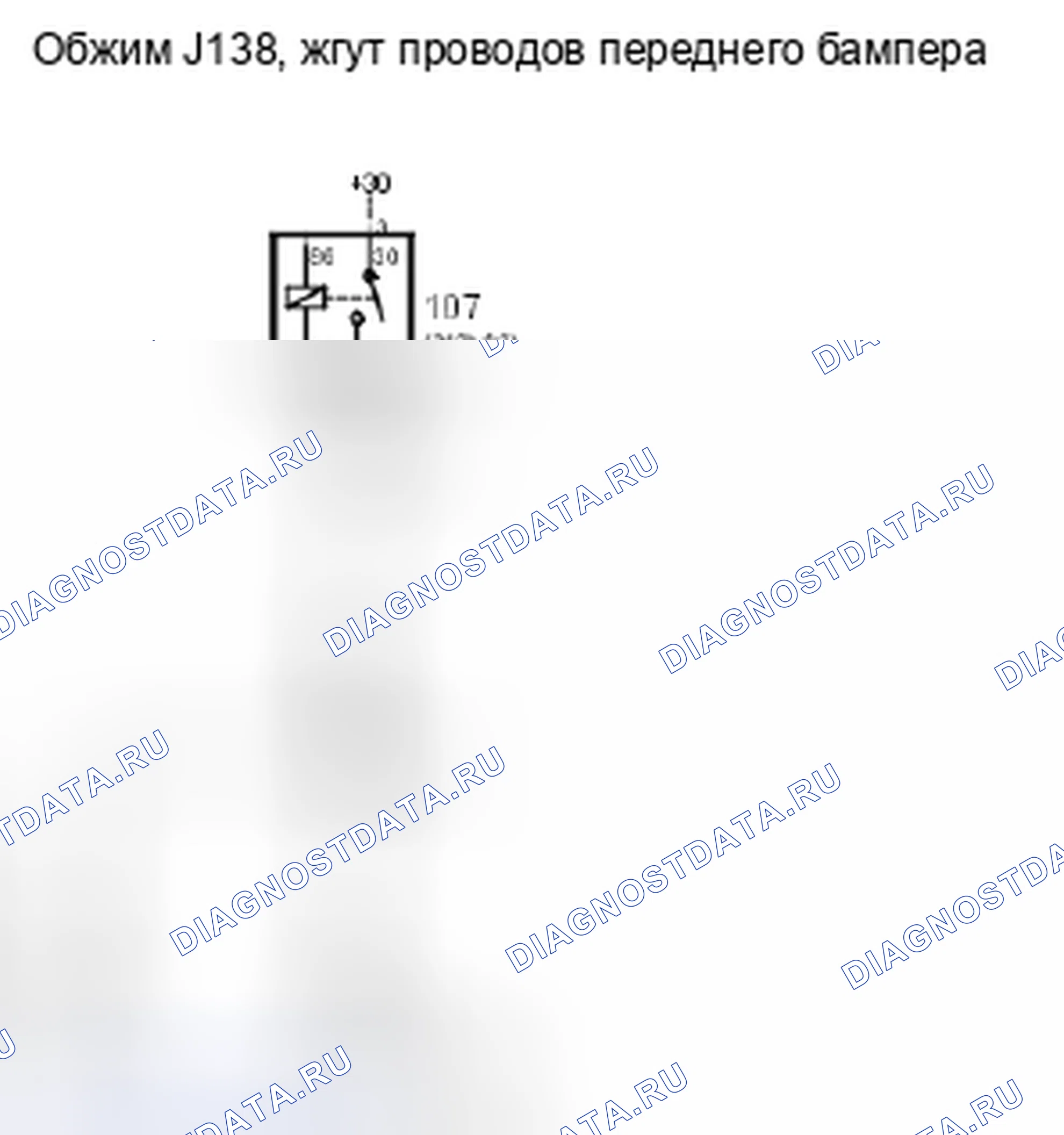 Рис. 593. Kia Picanto III