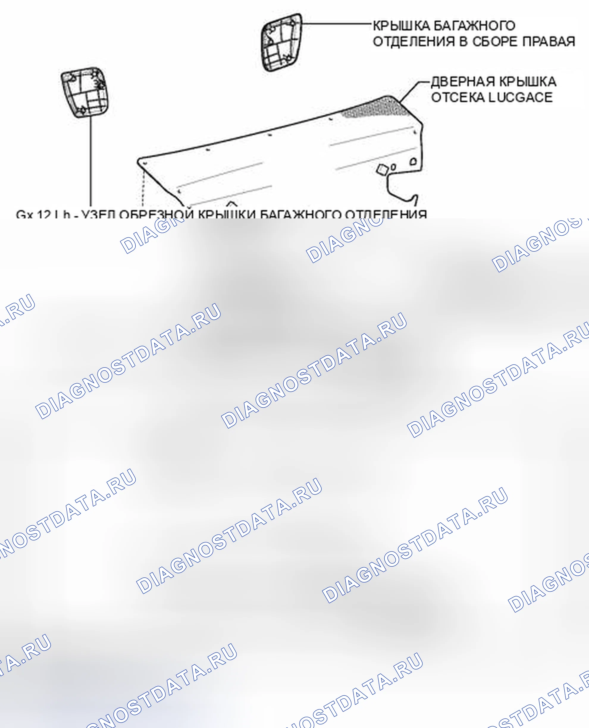 Рис. 104: ИЛЛЮСТРАЦИЯ. Honda Accord V