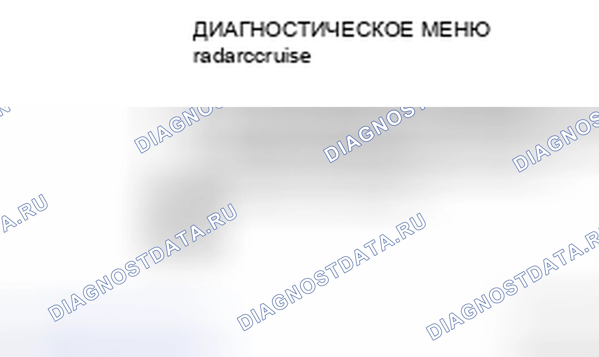 Рис. 34. Haval H5 II