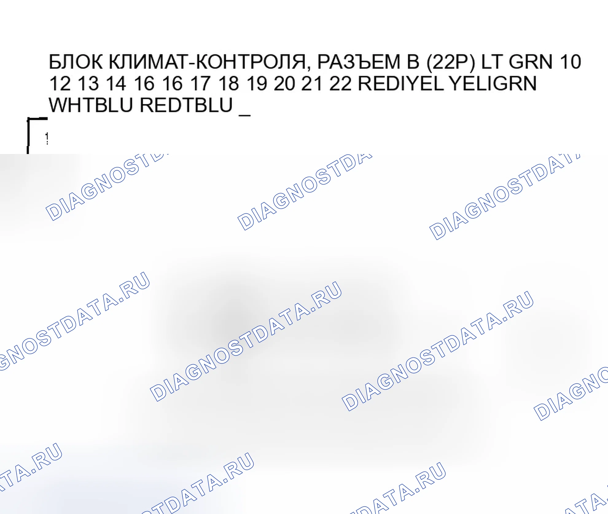 Рис. 276. Honda Civic VII рестайлинг