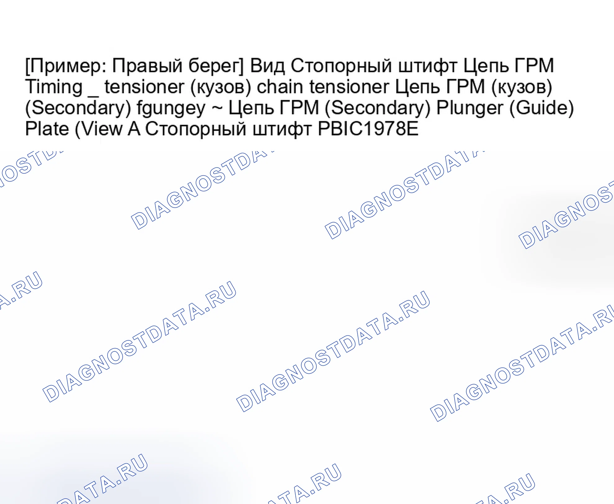 Рис. 146. Infiniti M35 III