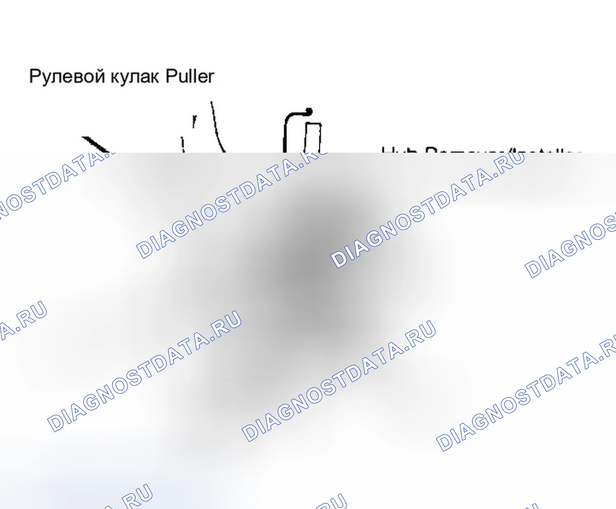 Рис. 5. Eagle Summit I