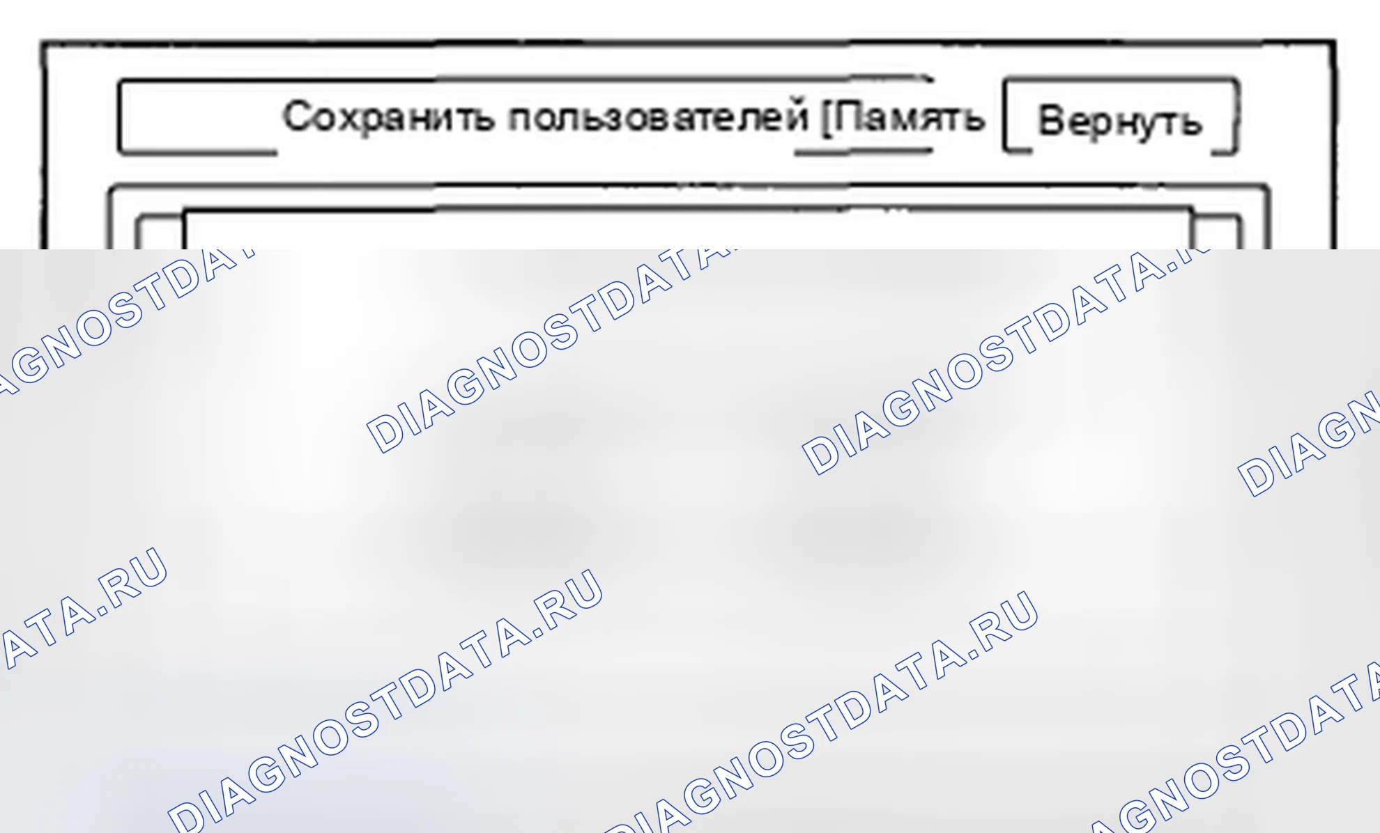 Рис. 194. Honda Civic VIII рестайлинг