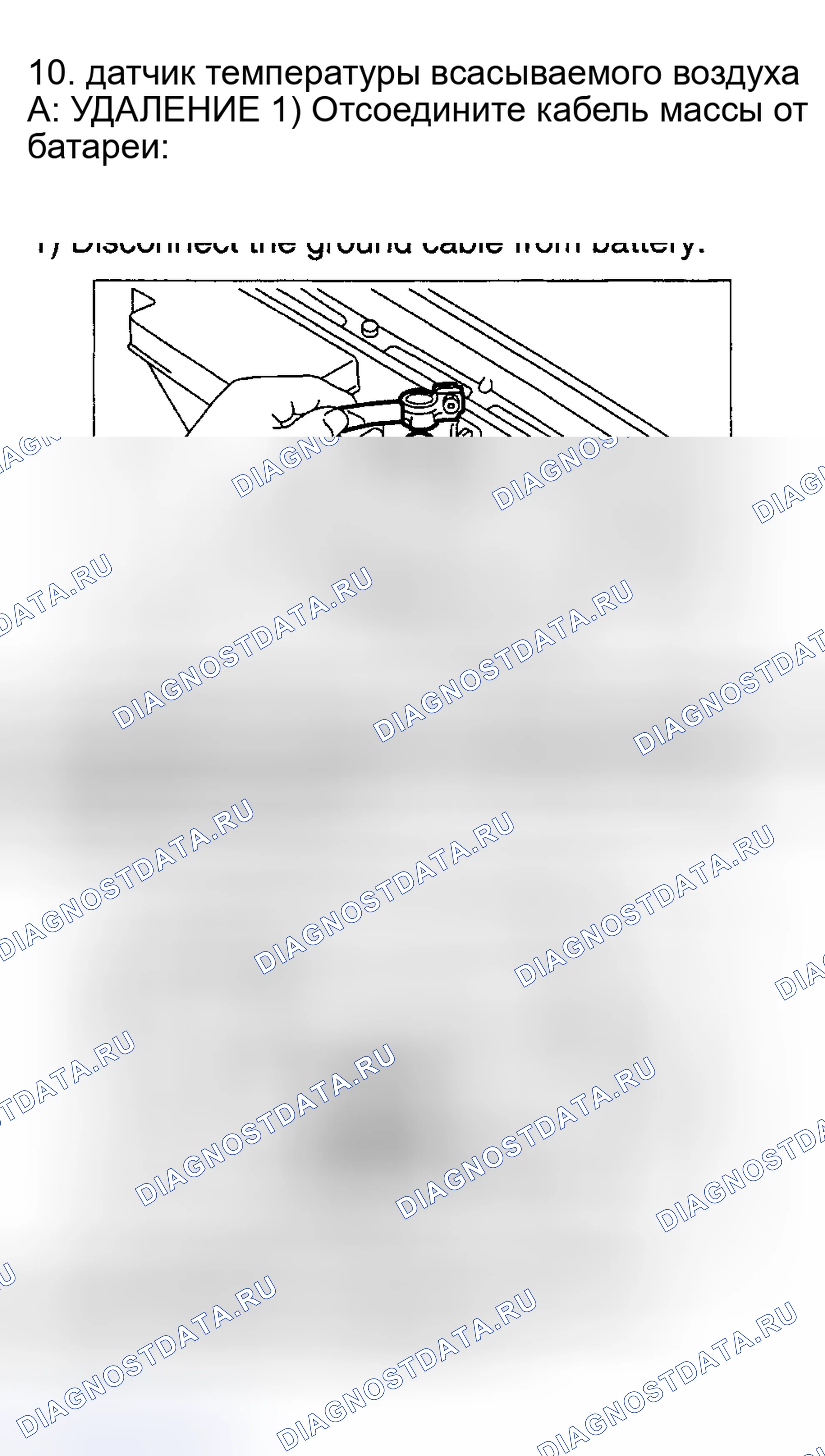 Рис. 47: Демонтаж и монтаж. Subaru Impreza WRX GD/GG рестайлинг