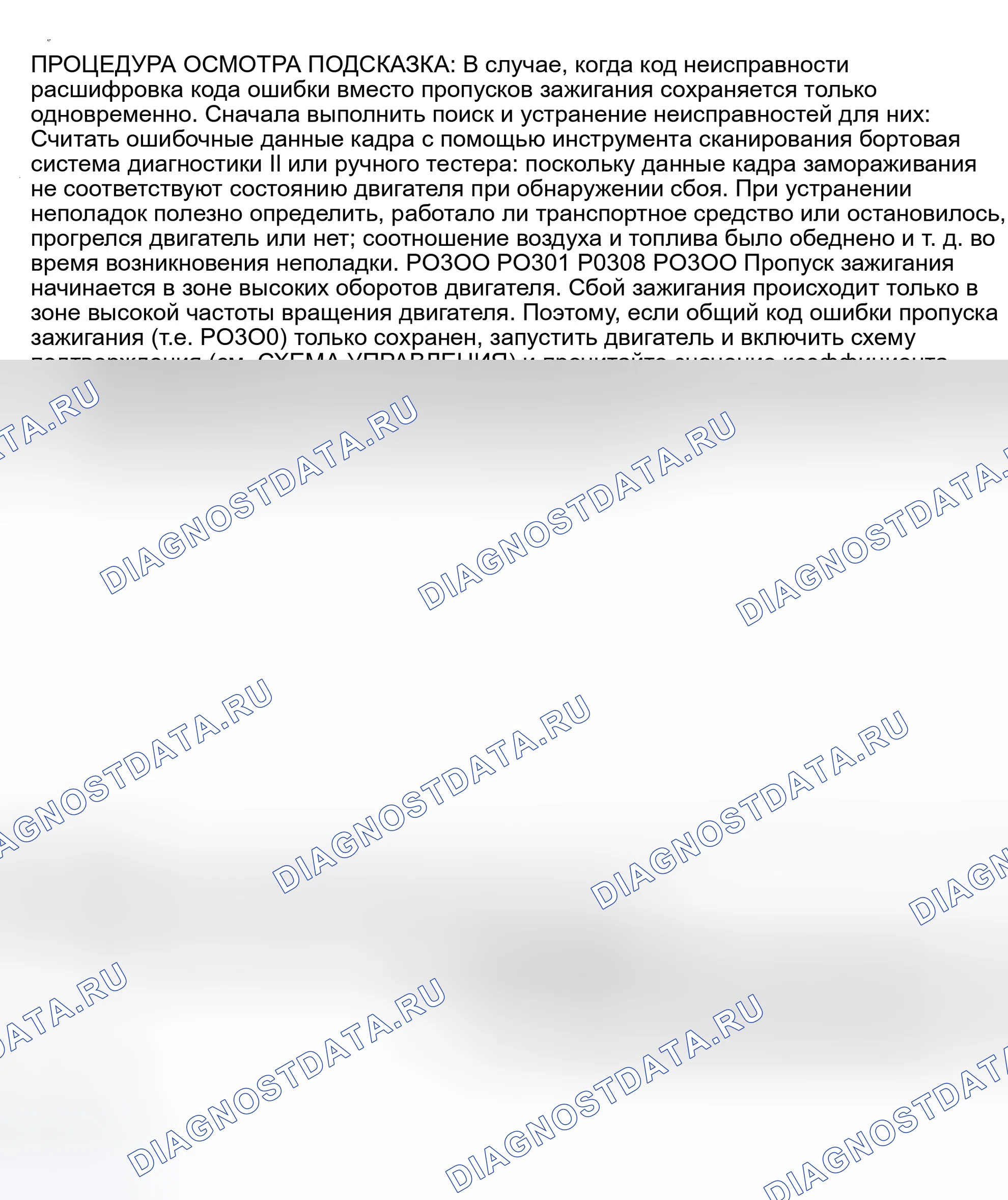 Рис. 113. Toyota Avalon XX20 рестайлинг