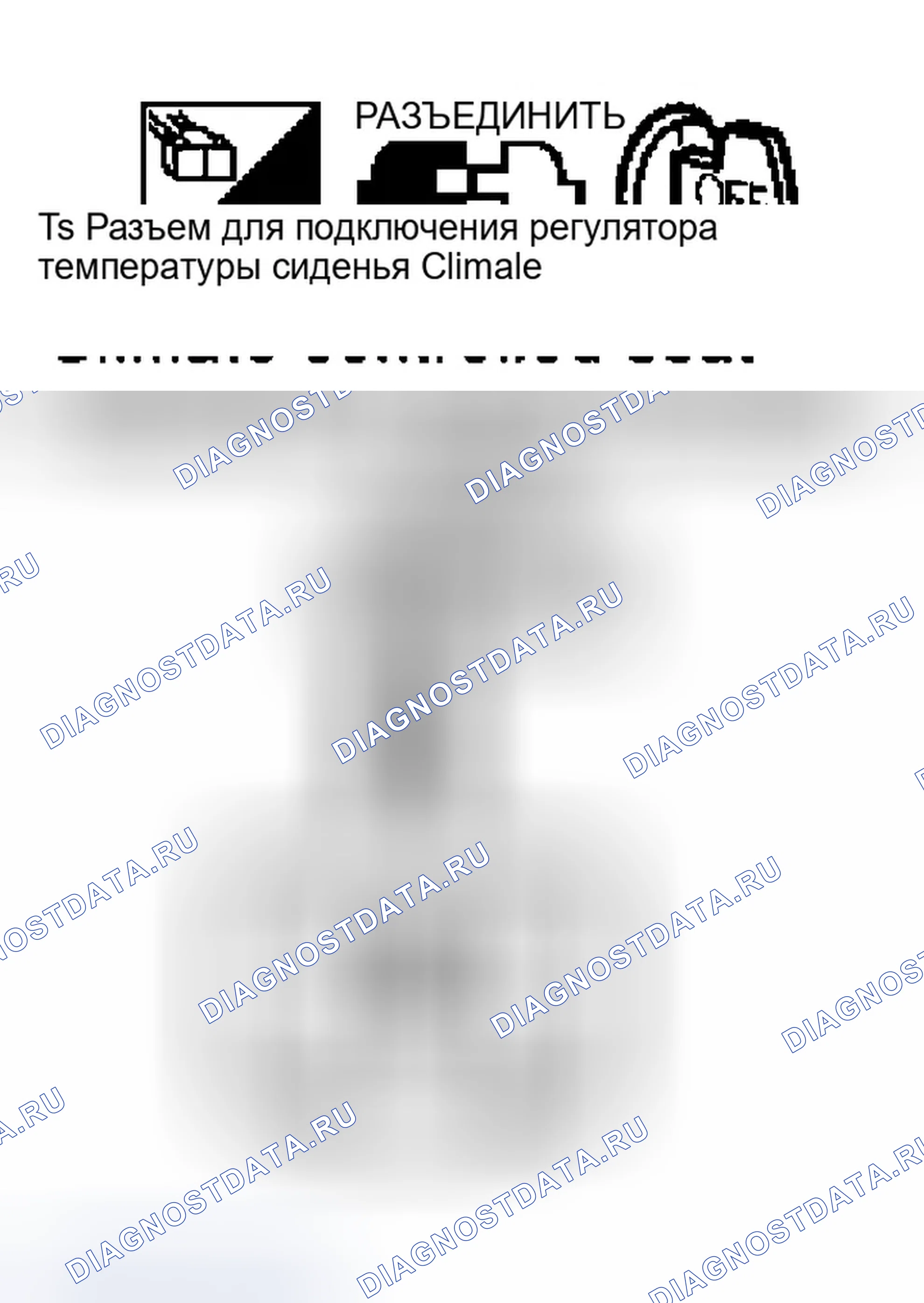 Рис. 257. Infiniti M45 II