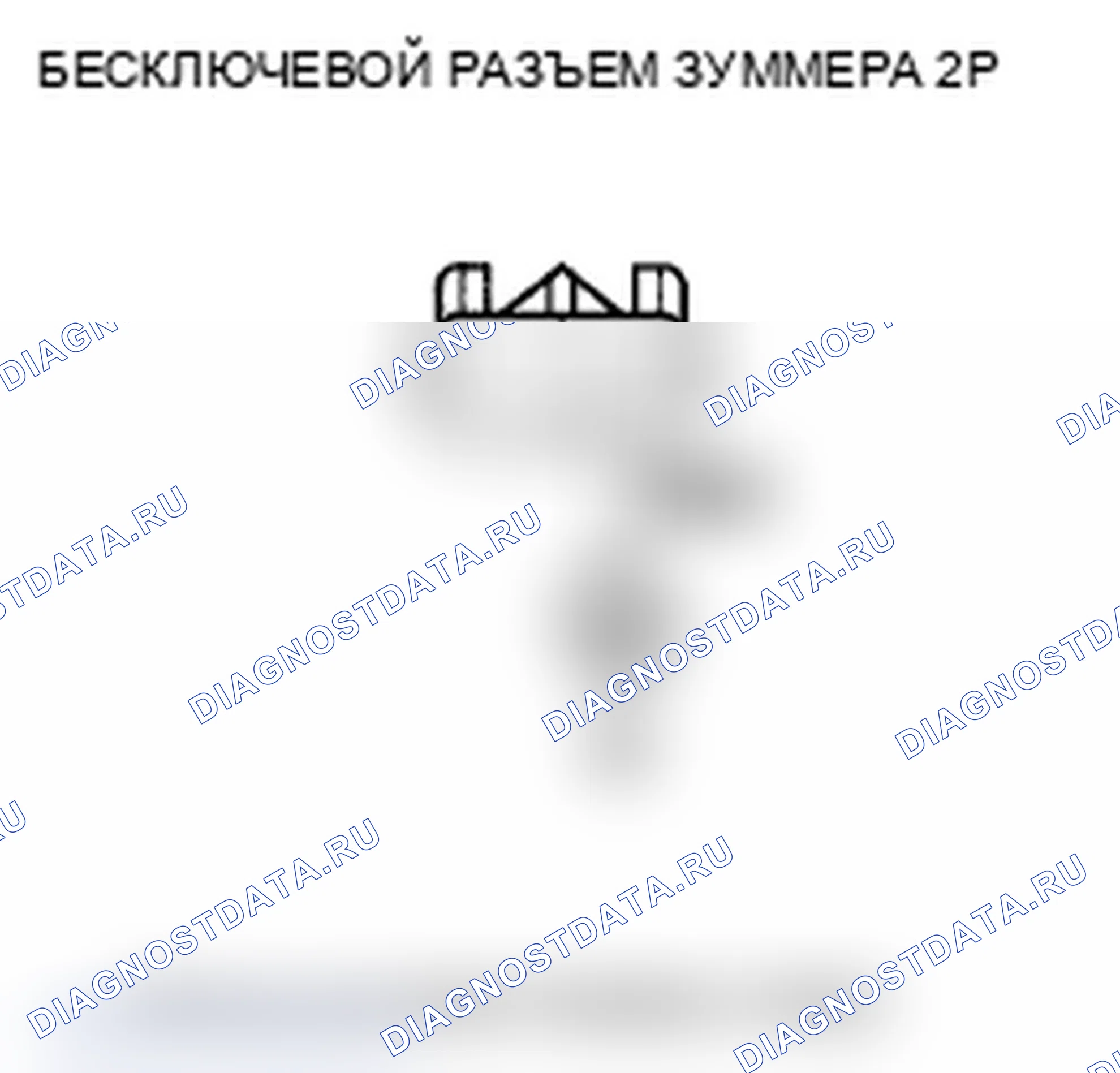 Рис. 96: Поиск и устранение неисправностей цепи зуммера без ключа. Acura RL II рестайлинг