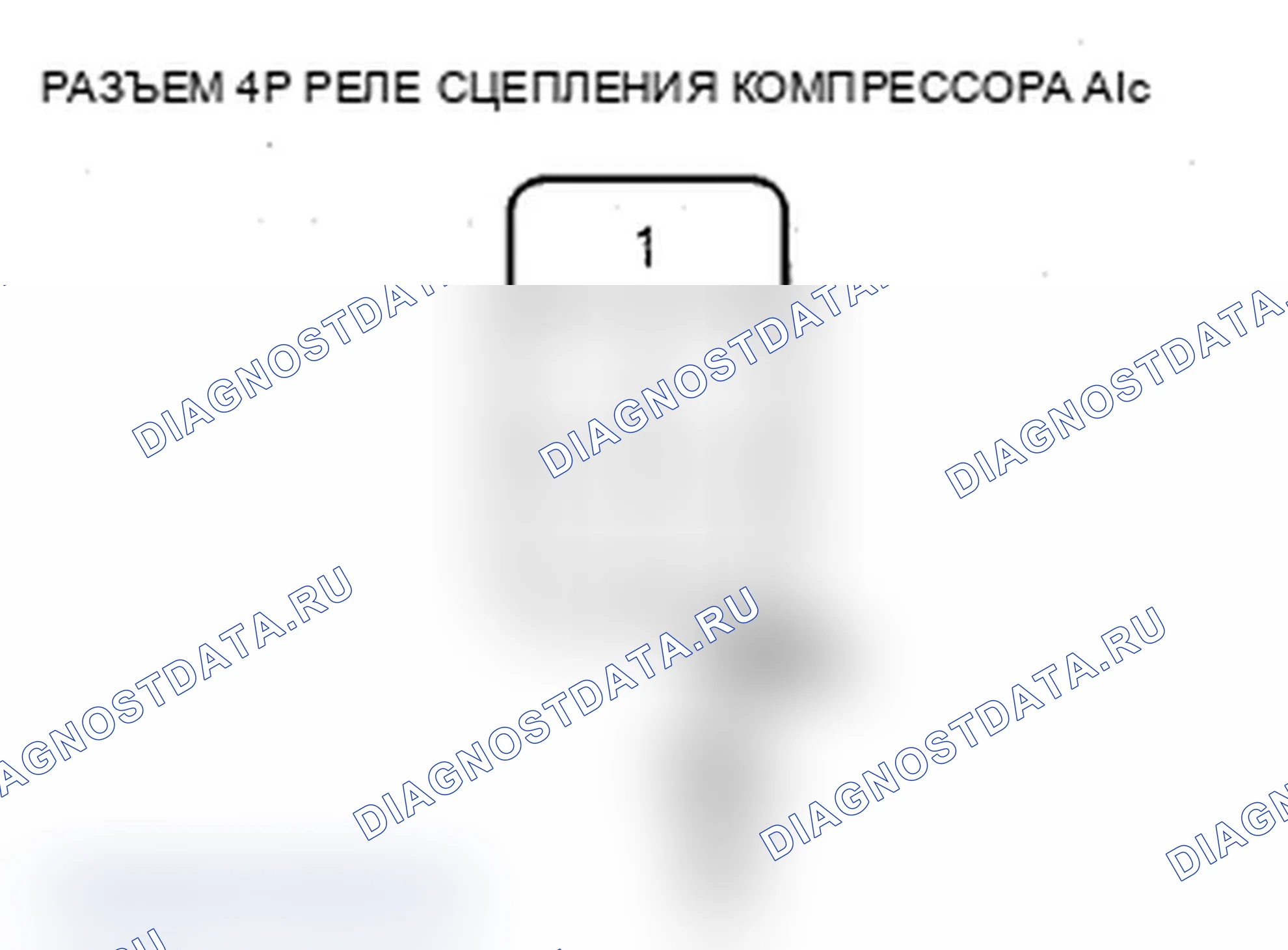 Рис. 94. Acura RDX I рестайлинг