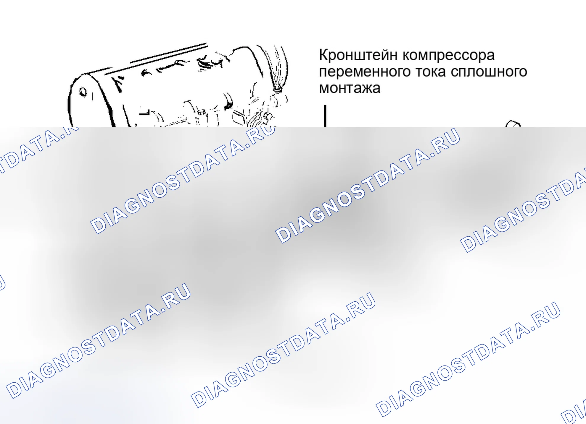 Рис. 18. Dodge Dakota WS 
