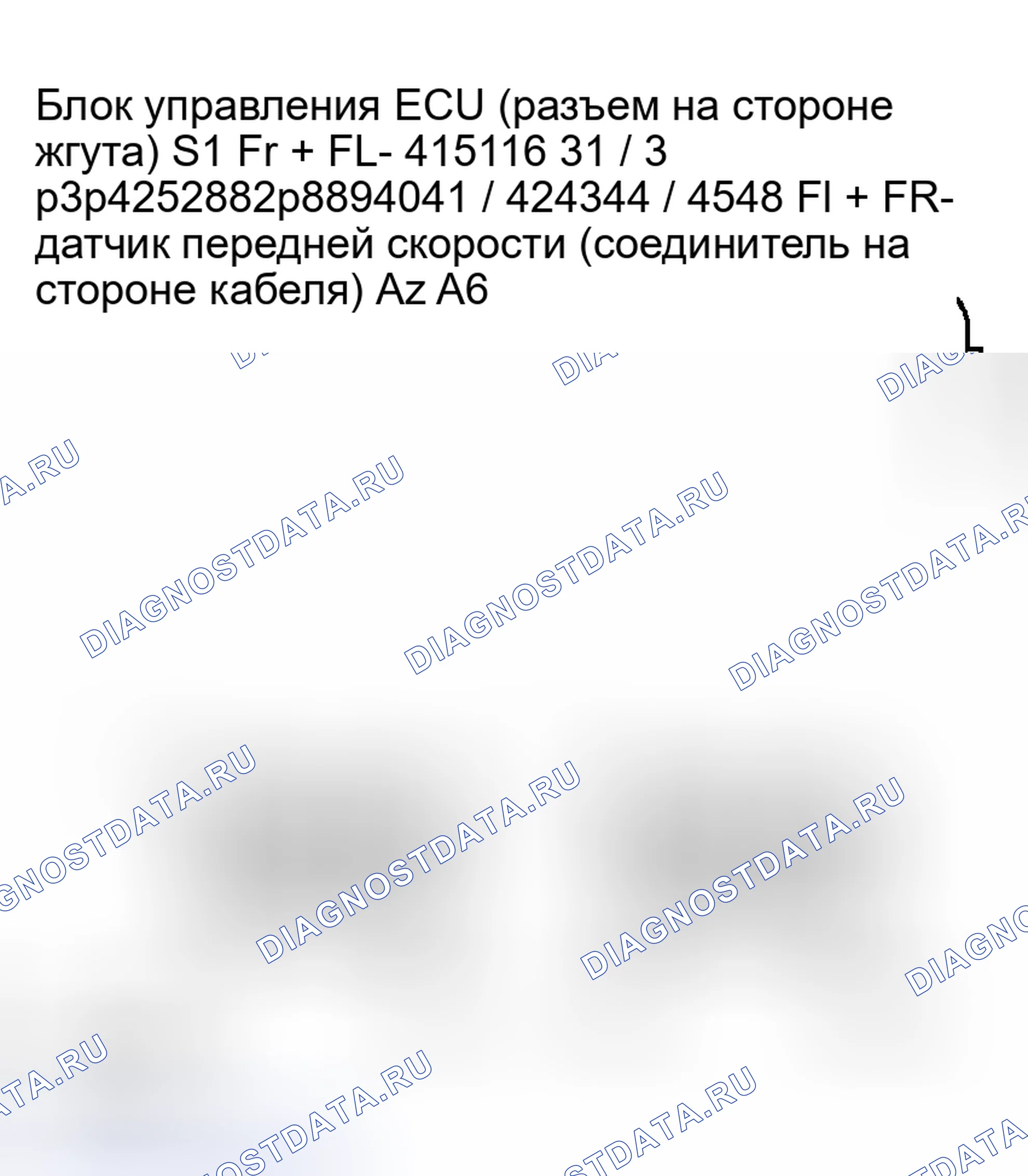 Рис. 91. Haval H5 I