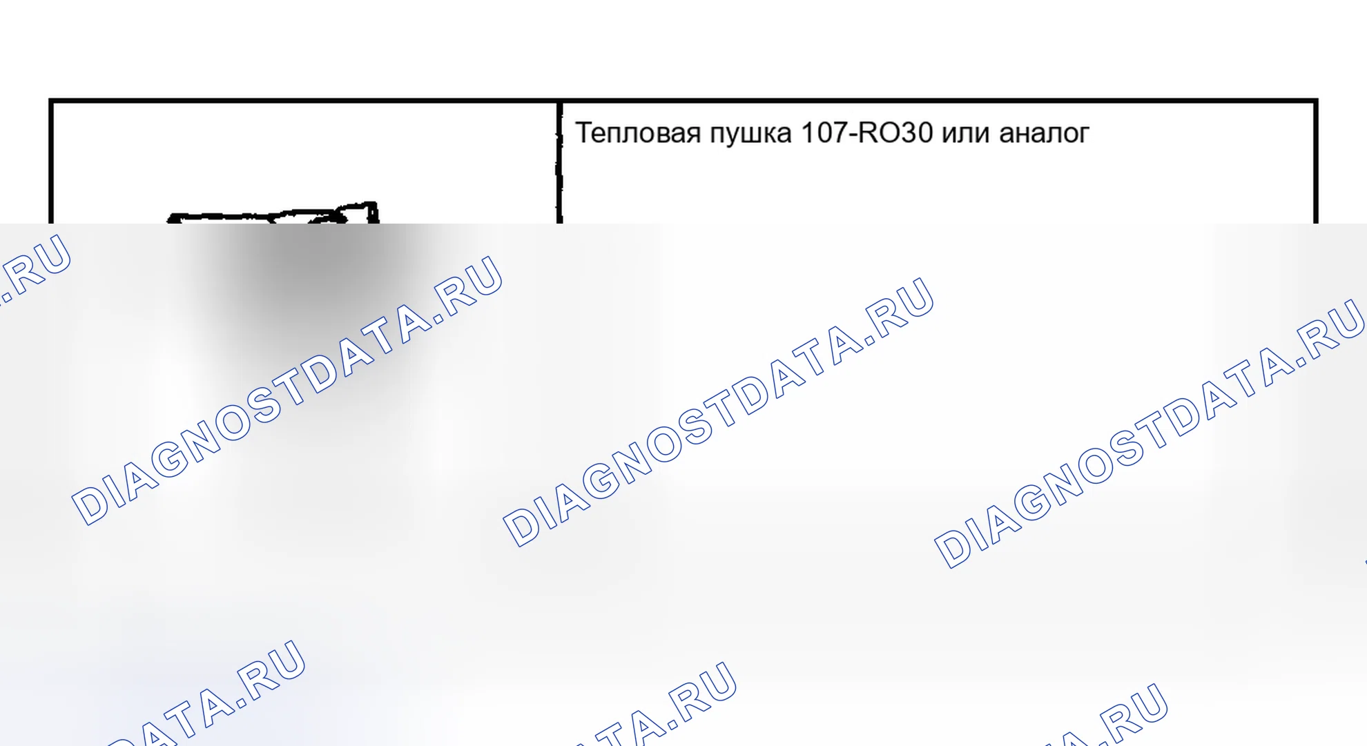 Рис. 225: Ремонт выводов. Hyundai ix20 I рестайлинг