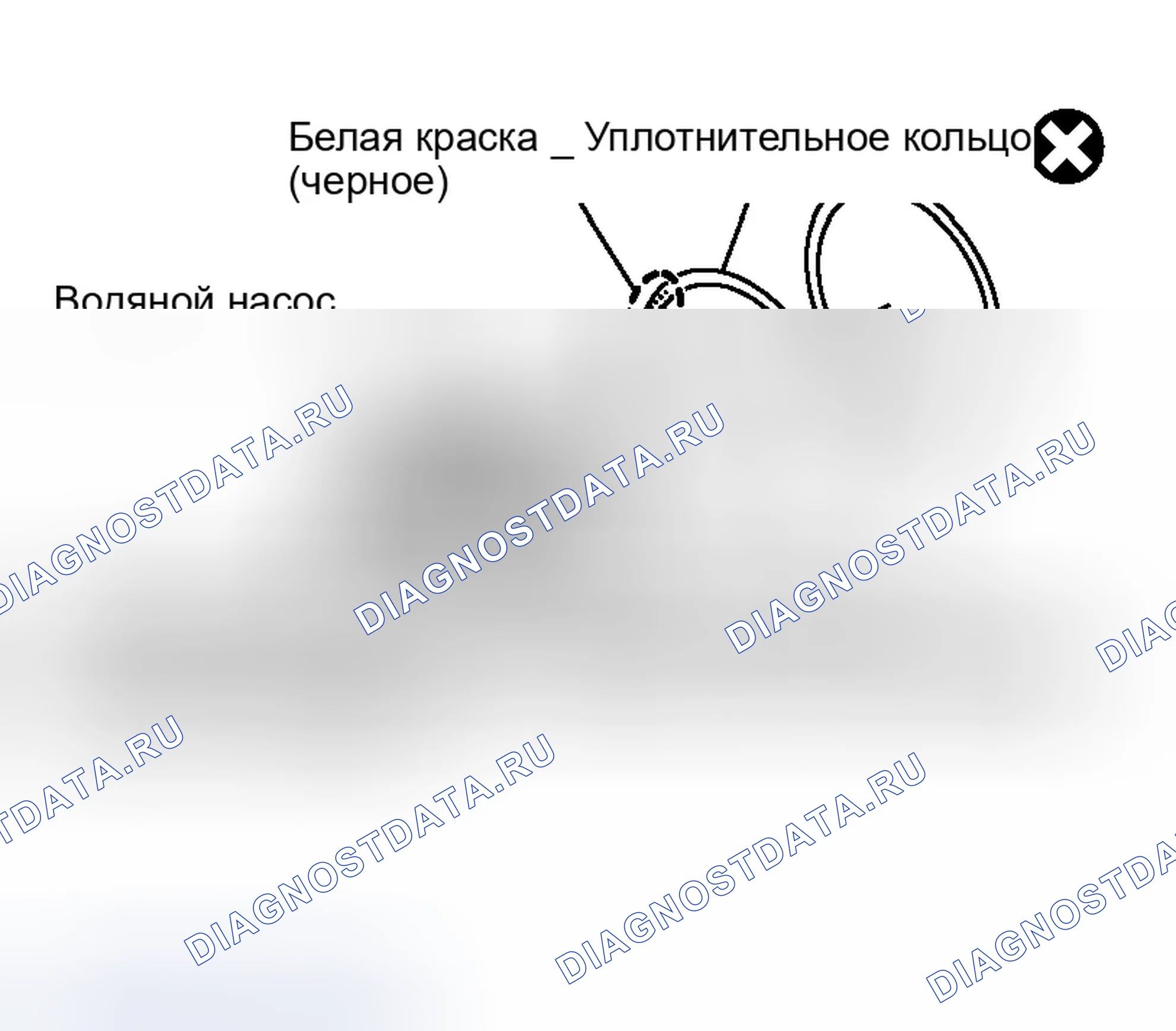 Рис. 229: УСТАНОВКА. Infiniti G35 III