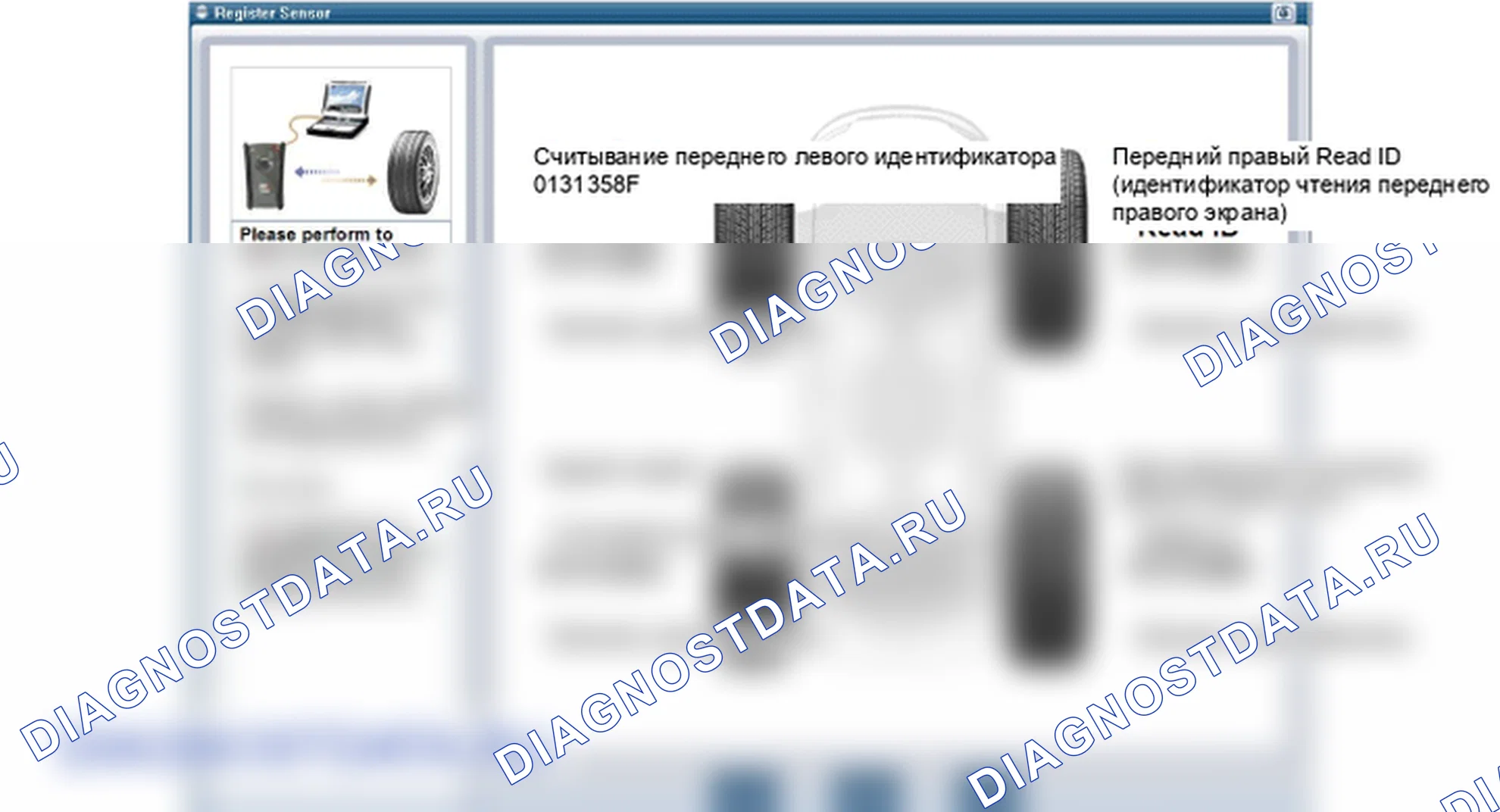 Регулировка датчика TPMS. Hyundai i20 GB