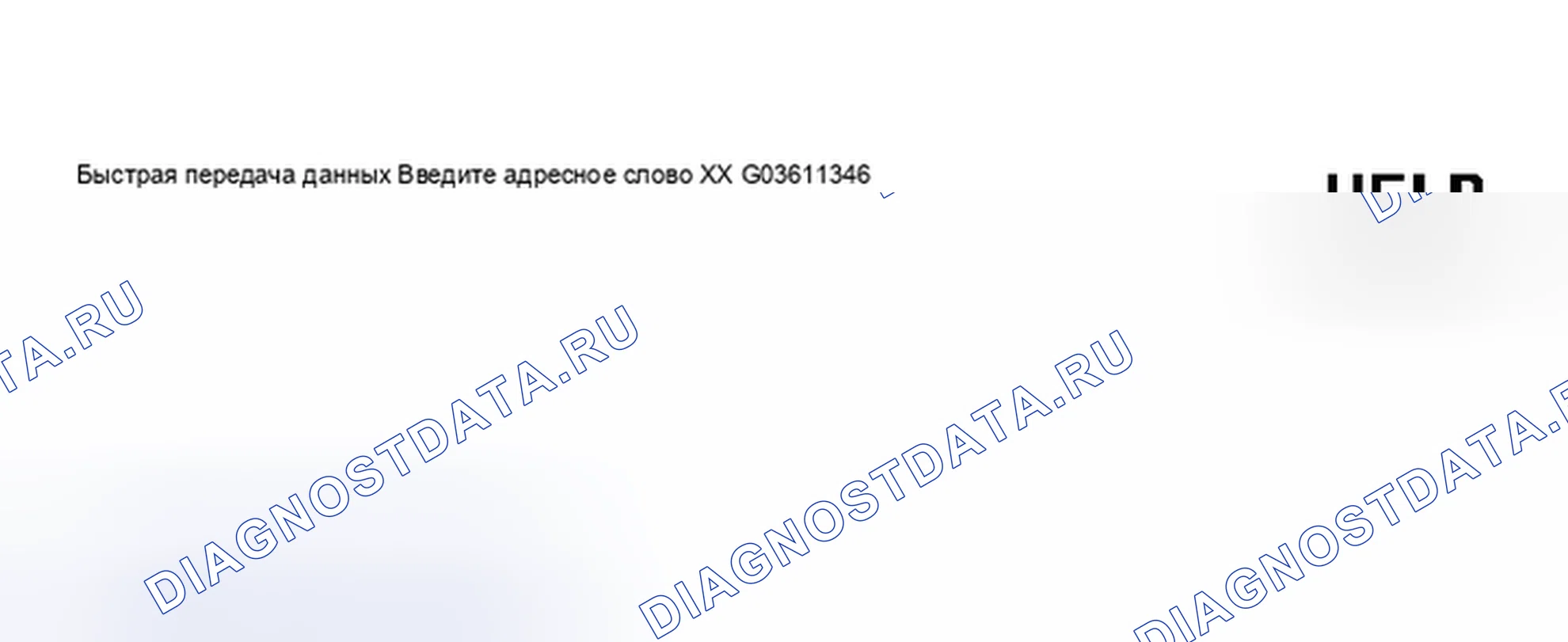 Рис. 477. Audi A6 C5 рестайлинг