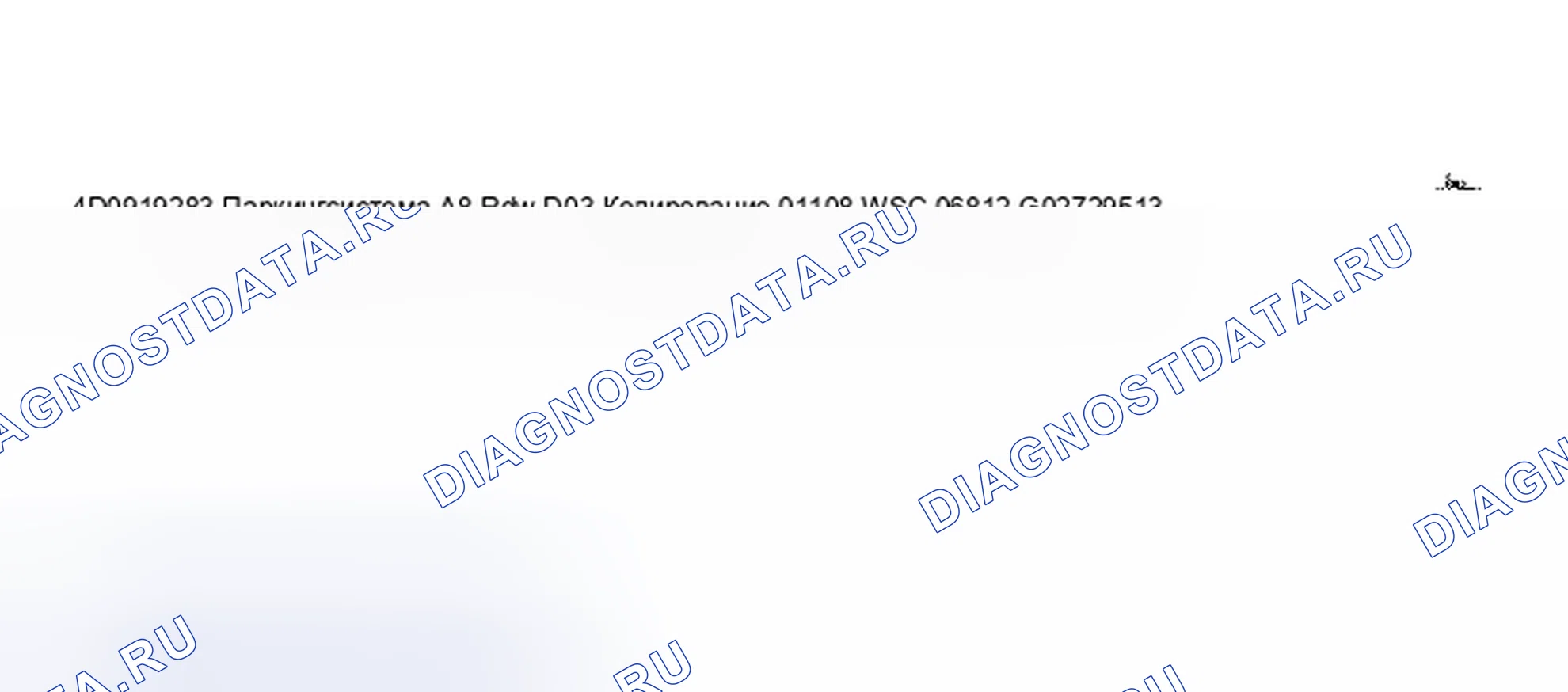 Рис. 373. Audi S8 D2 рестайлинг 2