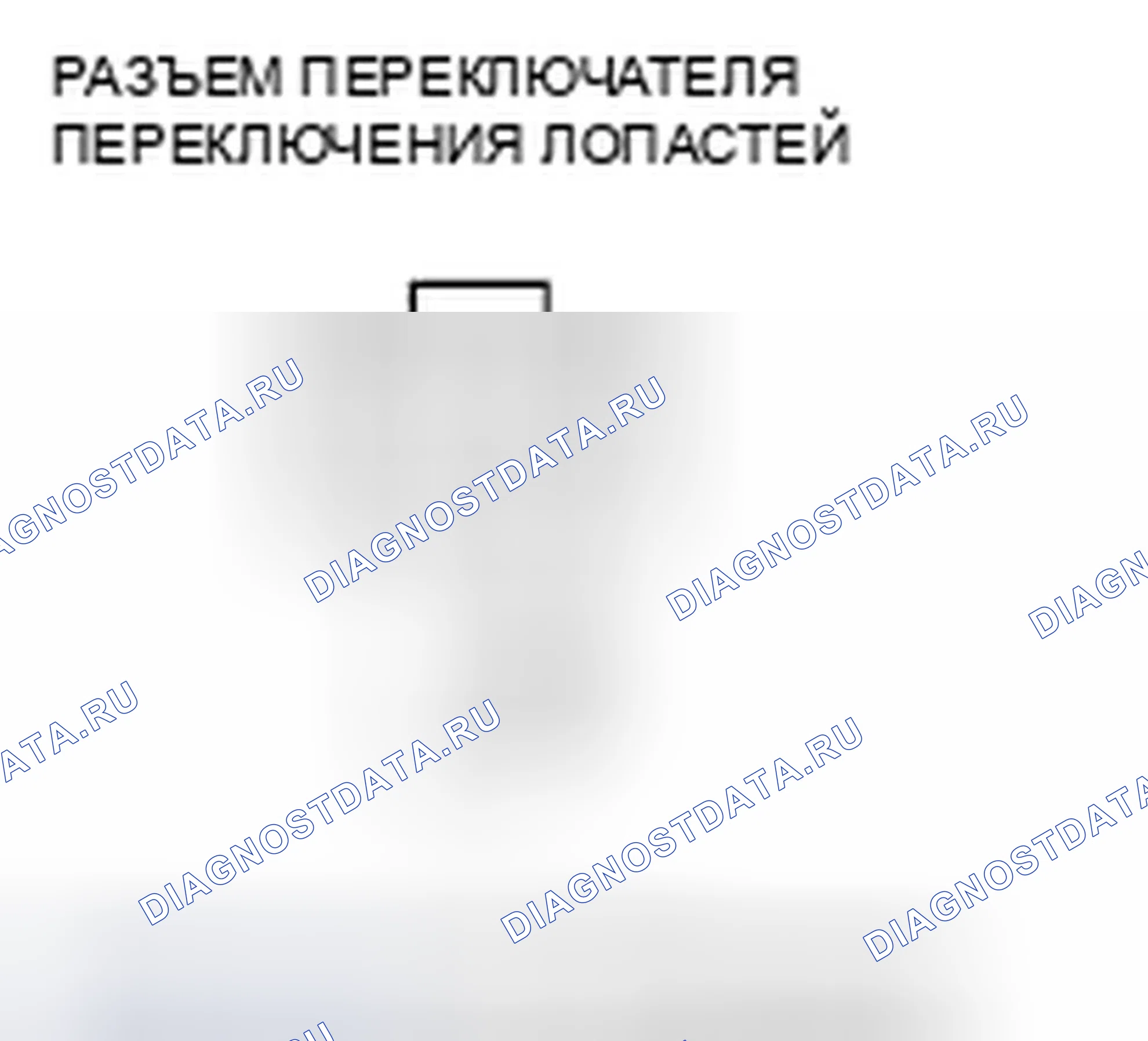 Рис. 61. Honda Fit I