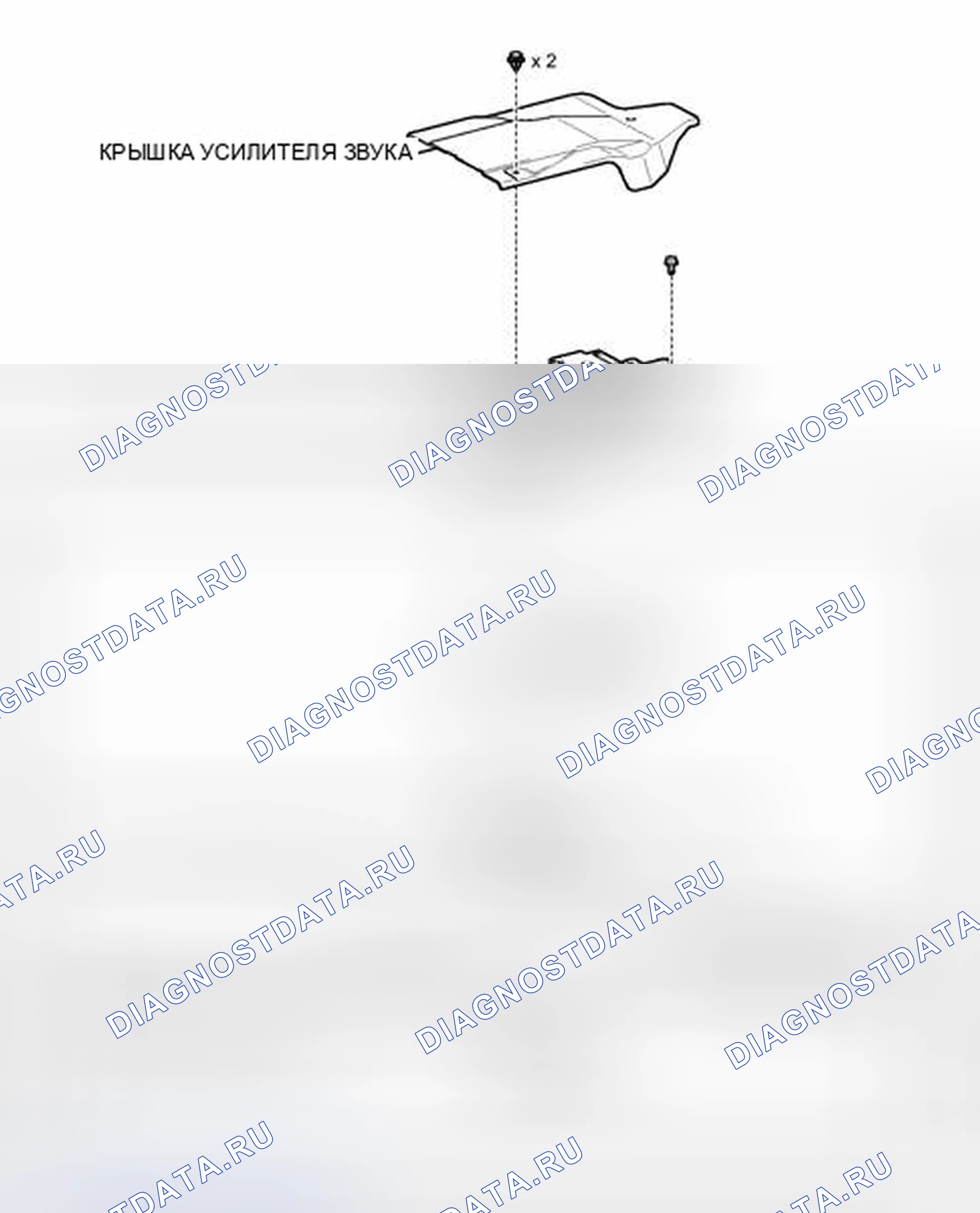 Рис. 506: ИЛЛЮСТРАЦИЯ. Toyota Camry XV50