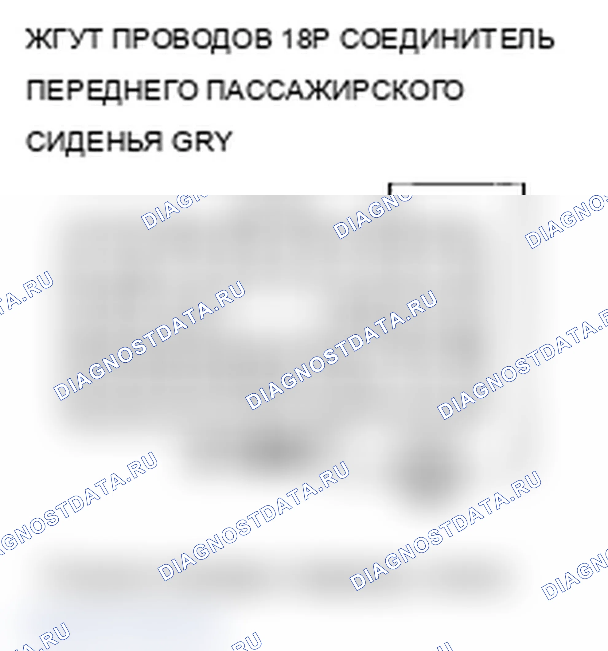 Рис. 249. Acura RDX I рестайлинг